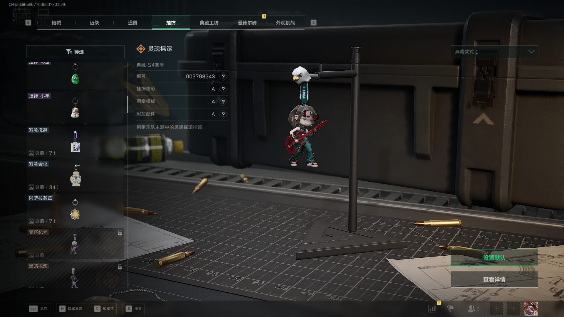 SJZCMW385466三角洲行动账号详情图51