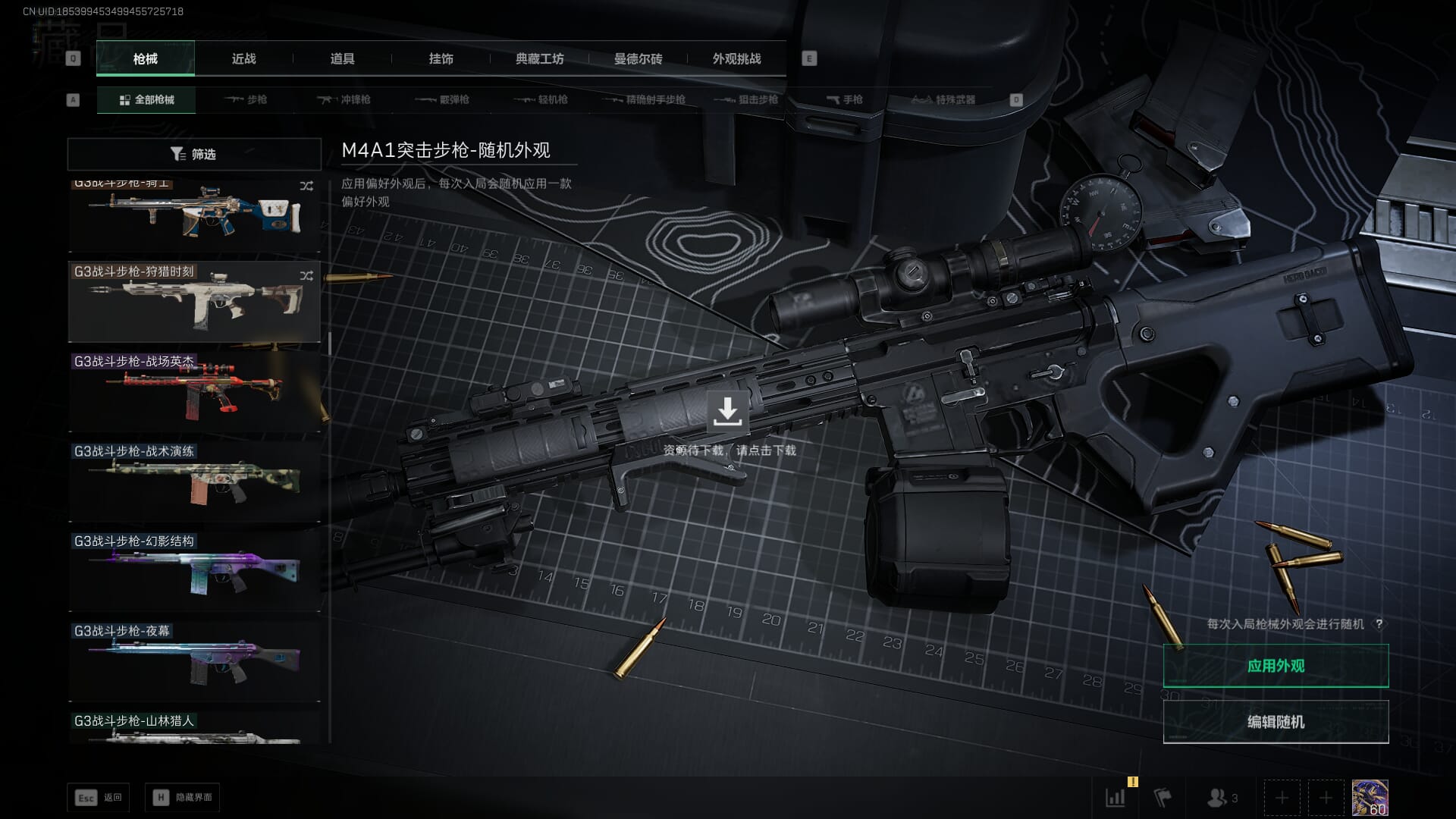 SJZCMW385468三角洲行动账号详情图35