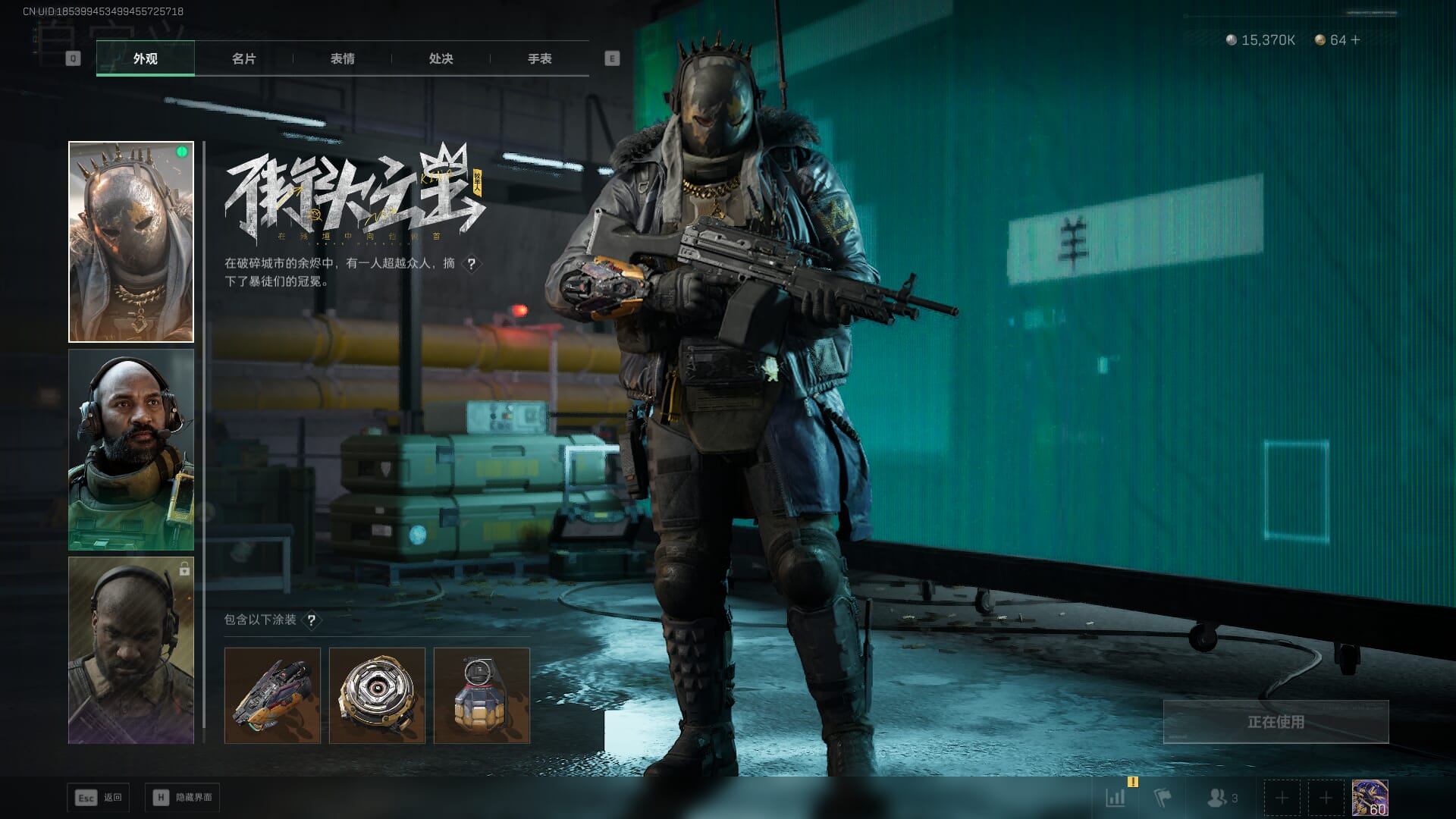 SJZCMW385468三角洲行动账号详情图19