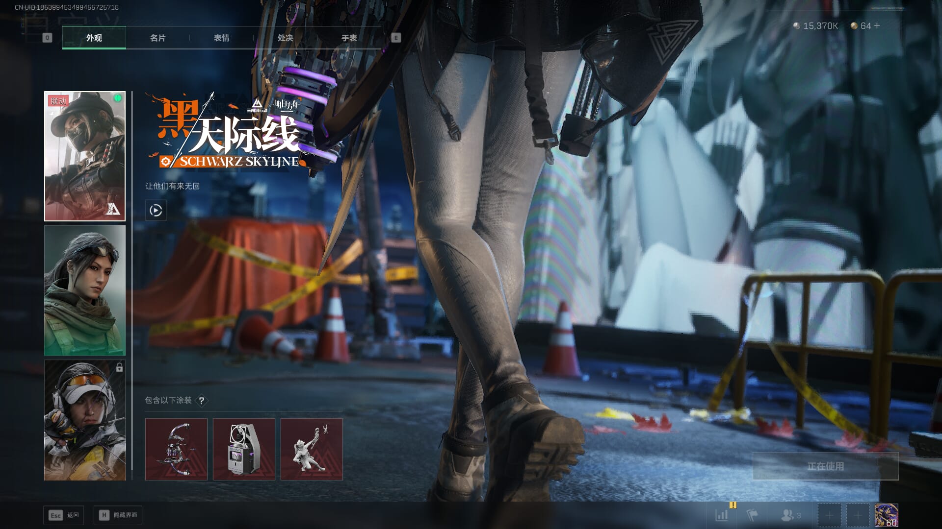 SJZCMW385468三角洲行动账号详情图28