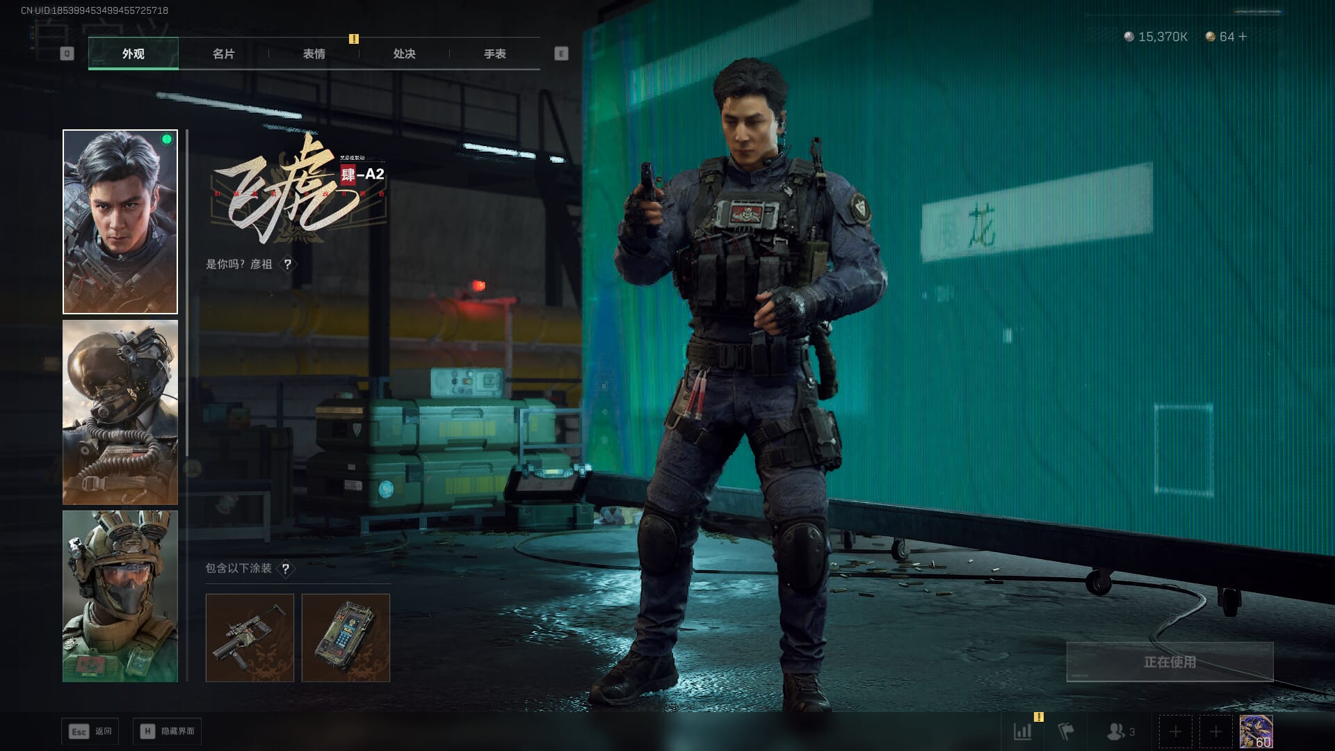 SJZCMW385468三角洲行动账号详情图15