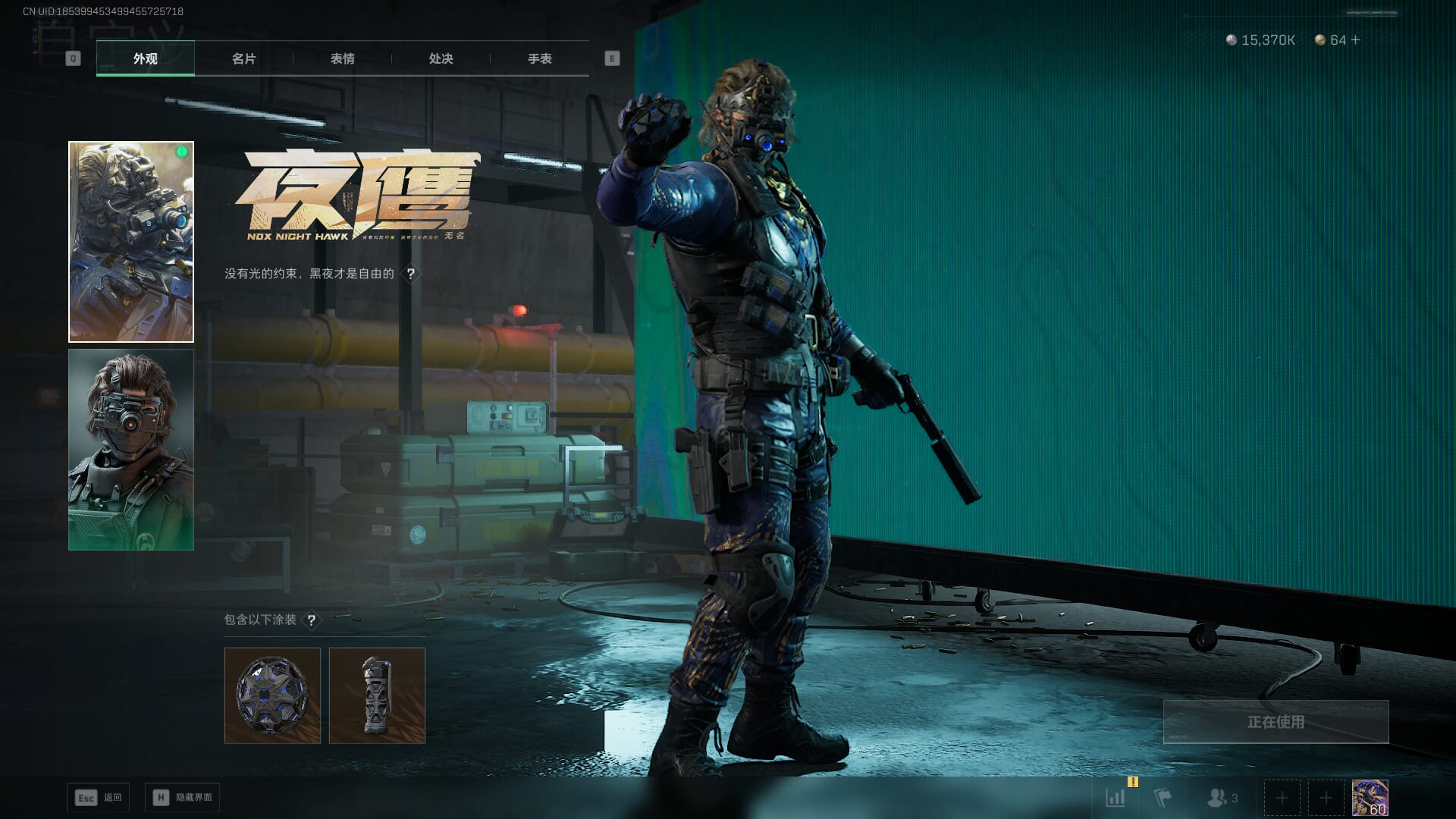 SJZCMW385468三角洲行动账号详情图17