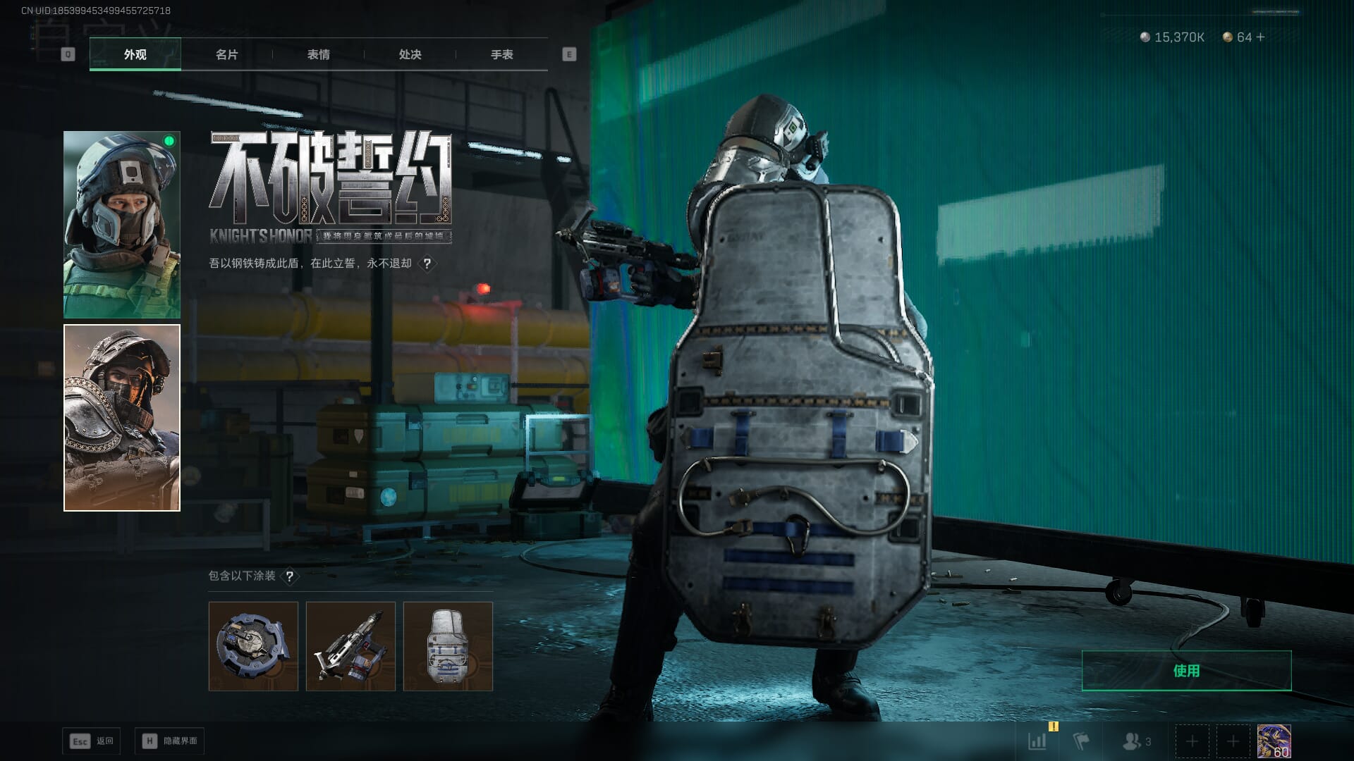 SJZCMW385468三角洲行动账号详情图24