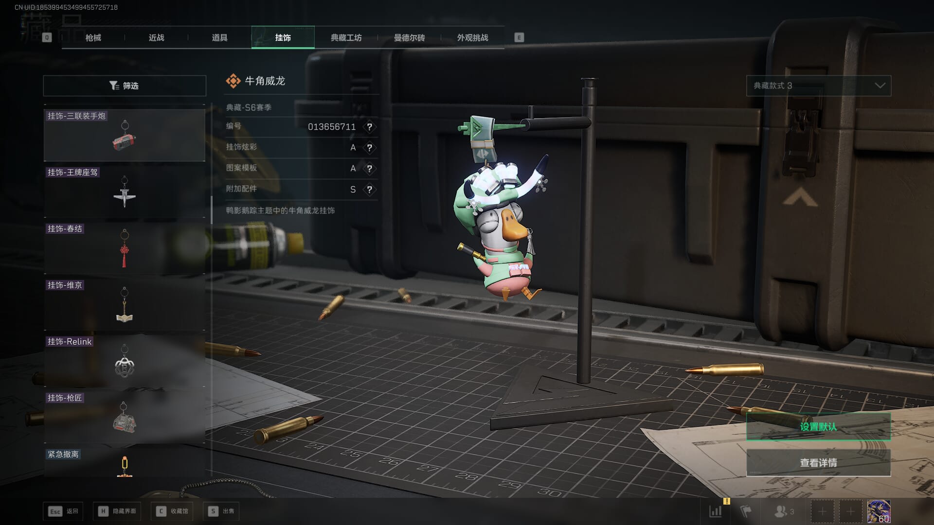 SJZCMW385468三角洲行动账号详情图60