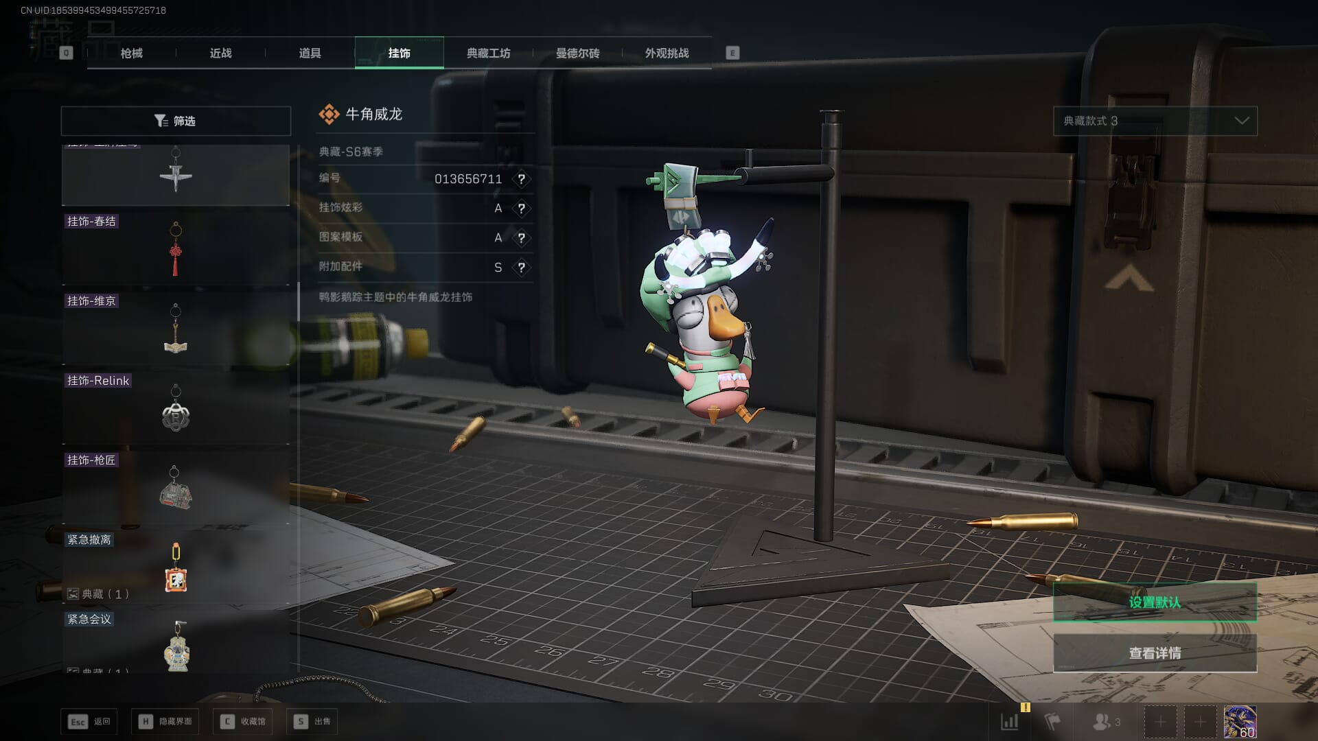 SJZCMW385468三角洲行动账号详情图64