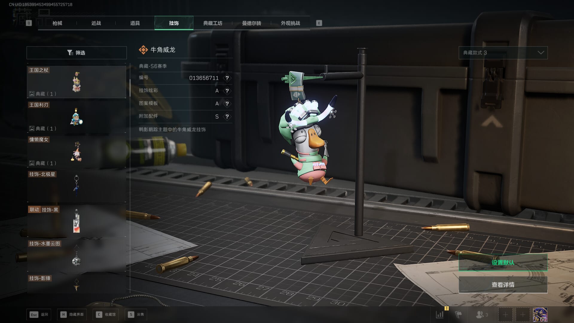 SJZCMW385468三角洲行动账号详情图66