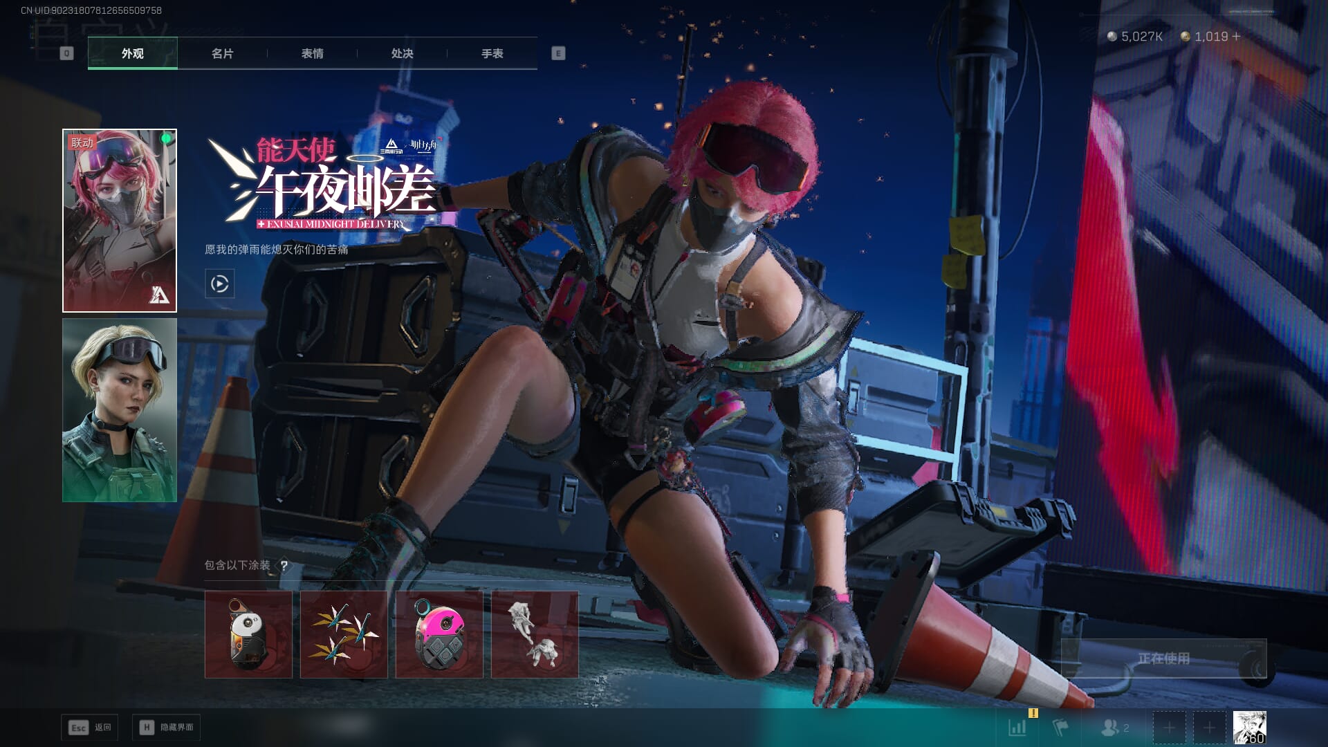 SJZCMW386286三角洲行动账号详情图20