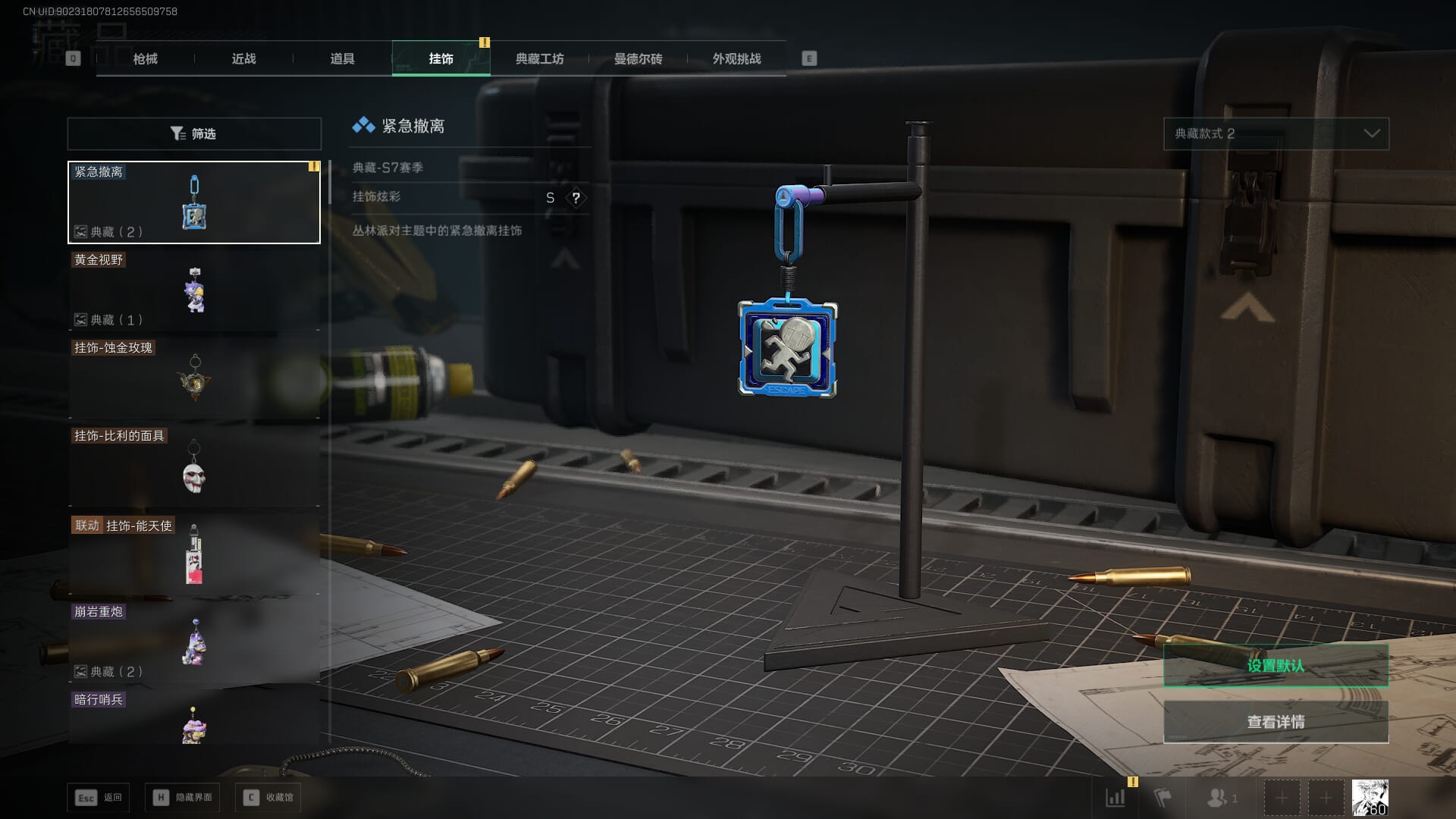 SJZCMW386286三角洲行动账号详情图38