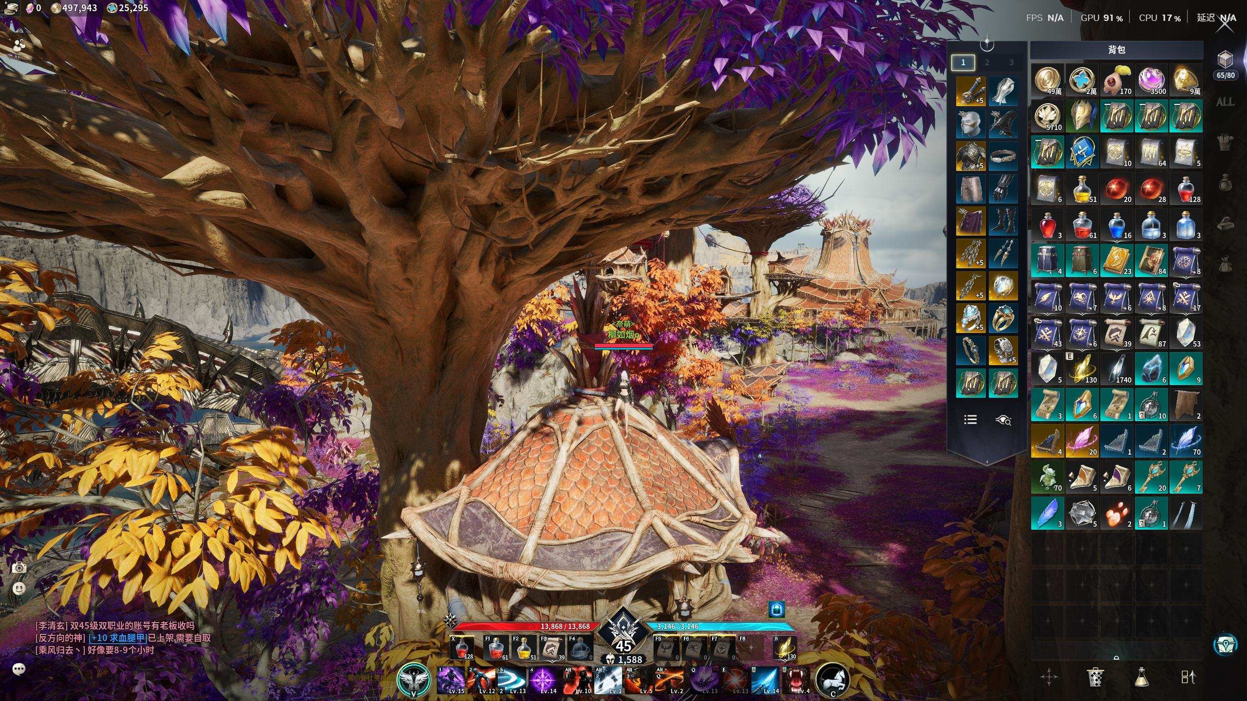 【奈蒙】魔族45级1588杀星,天加隆会员...