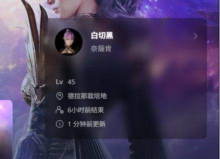 45级弓星装分1460+