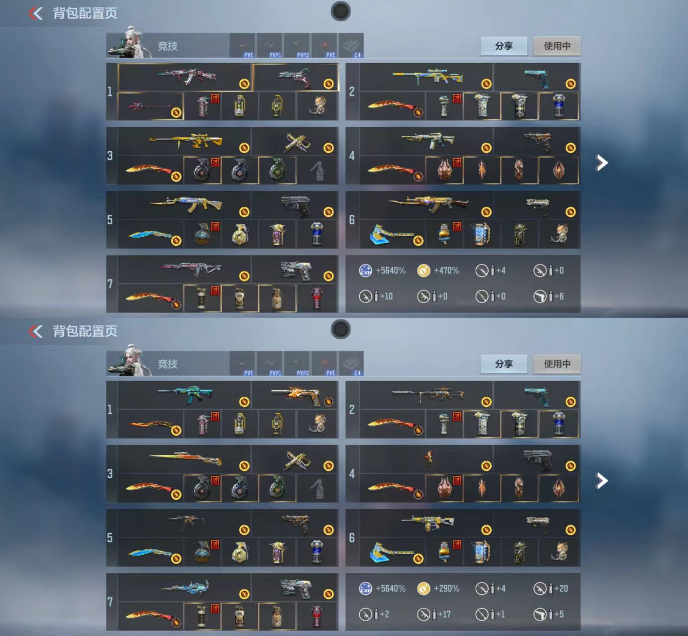 CFMCW366656枪战王者账号详情图2 CFMCW366656枪战王者账号详情图2