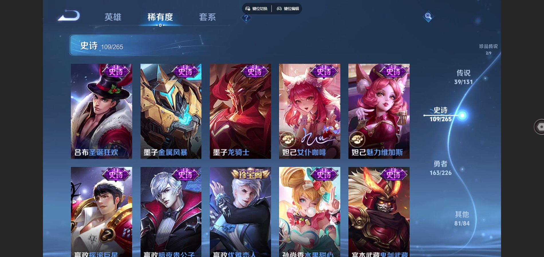 WZQM3461596王者荣耀账号详情图23