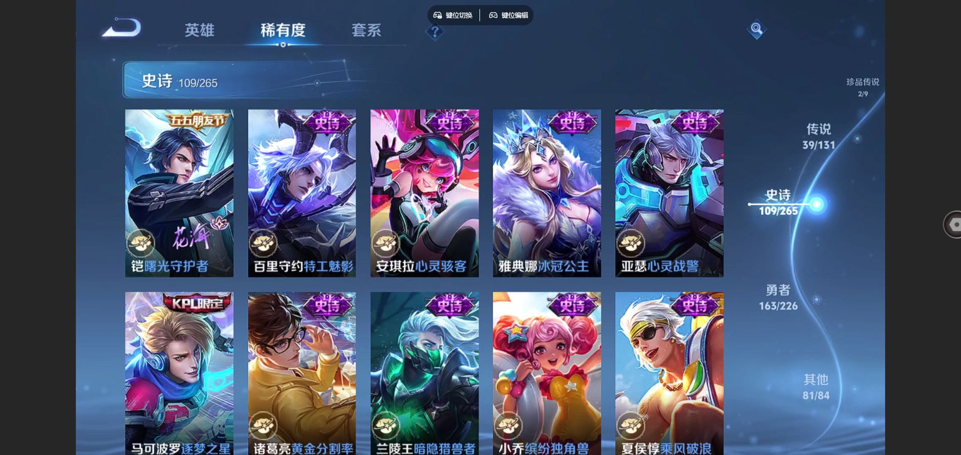 WZQM3461596王者荣耀账号详情图17