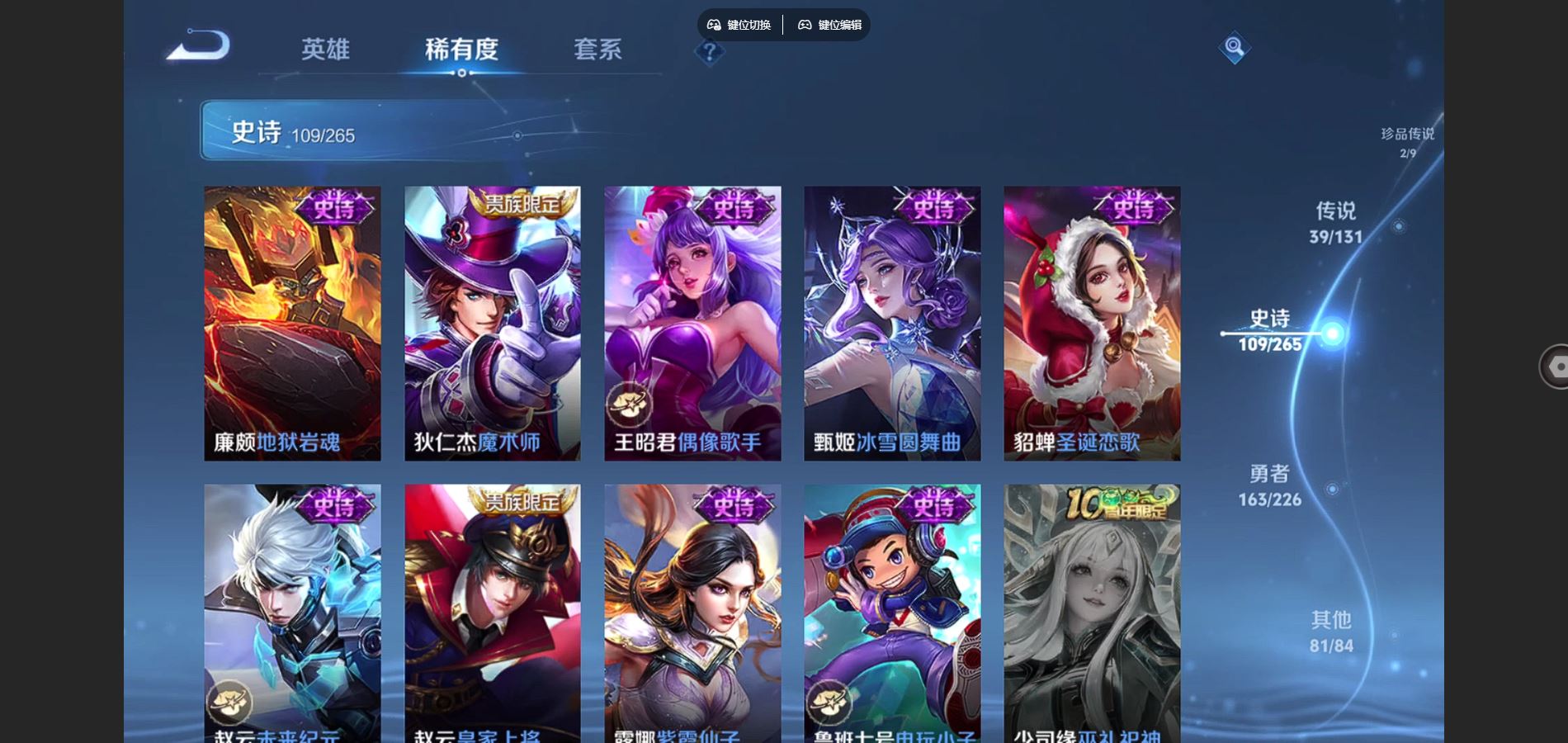 WZQM3461596王者荣耀账号详情图20