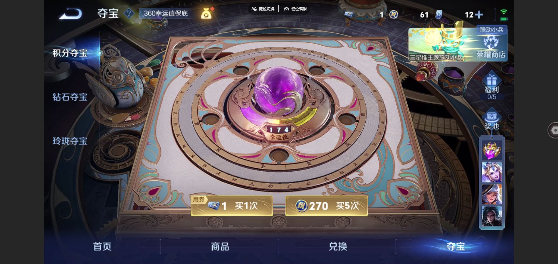 WZQM3461596王者荣耀账号详情图26