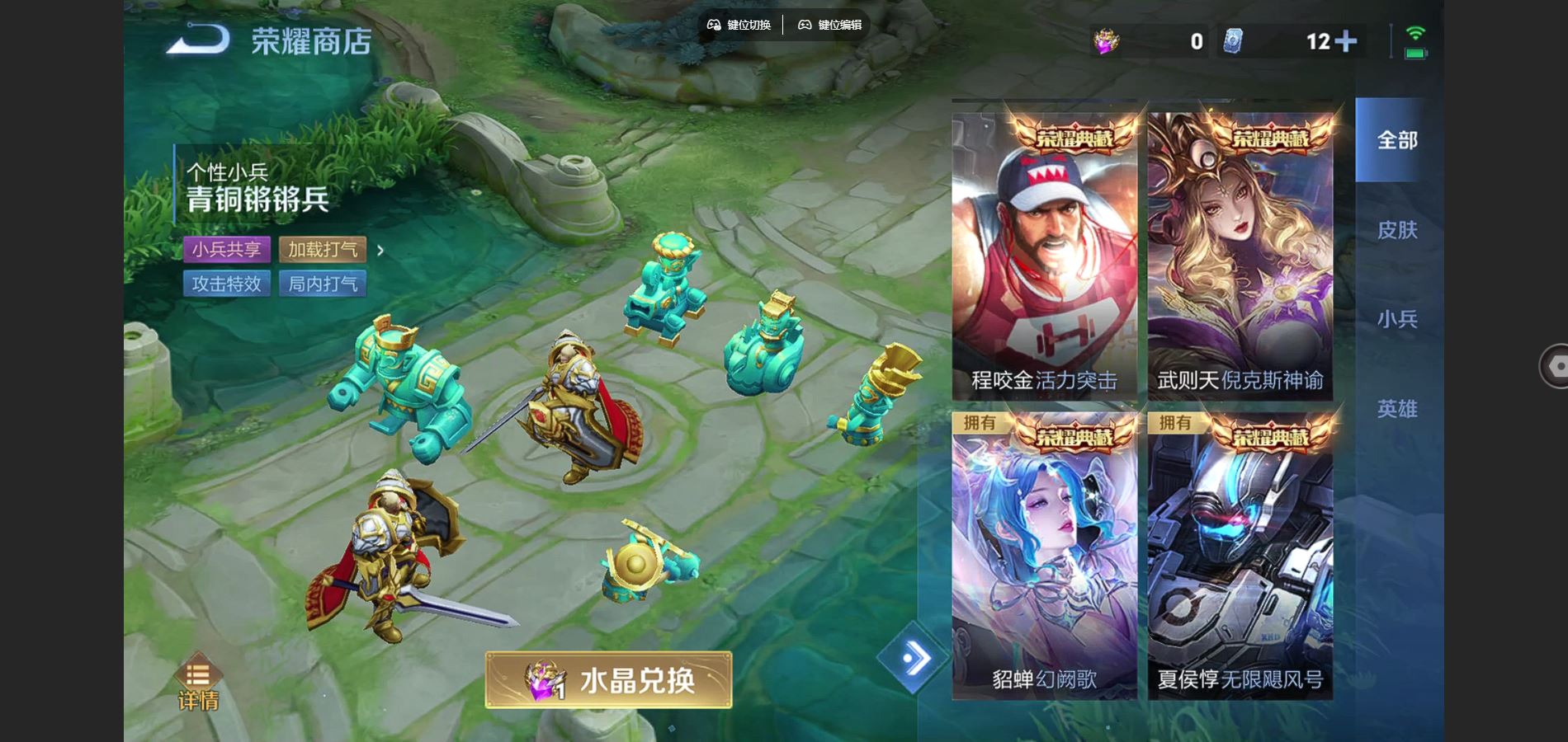 WZQM3461596王者荣耀账号详情图27