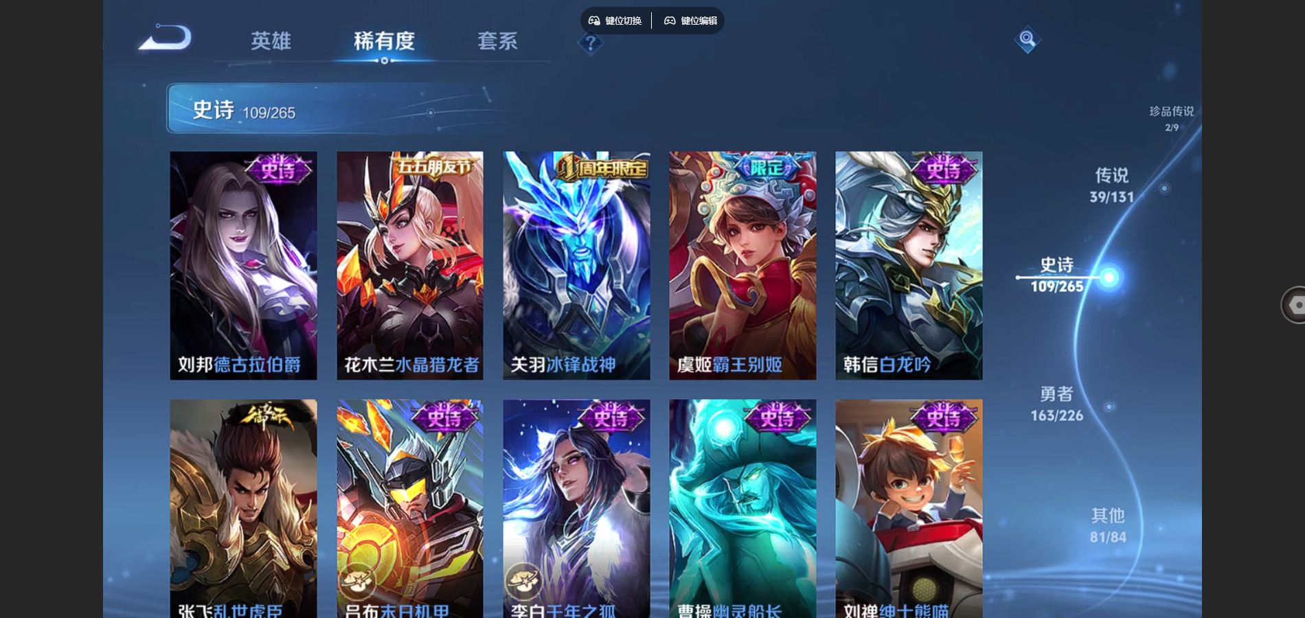 WZQM3461596王者荣耀账号详情图18