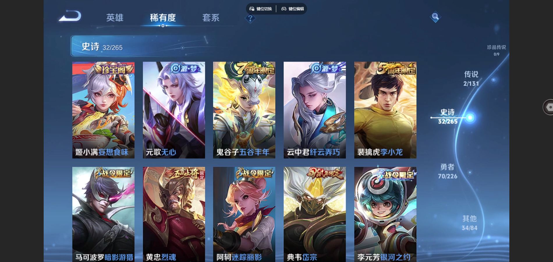 WZCMW426453王者荣耀账号详情图7