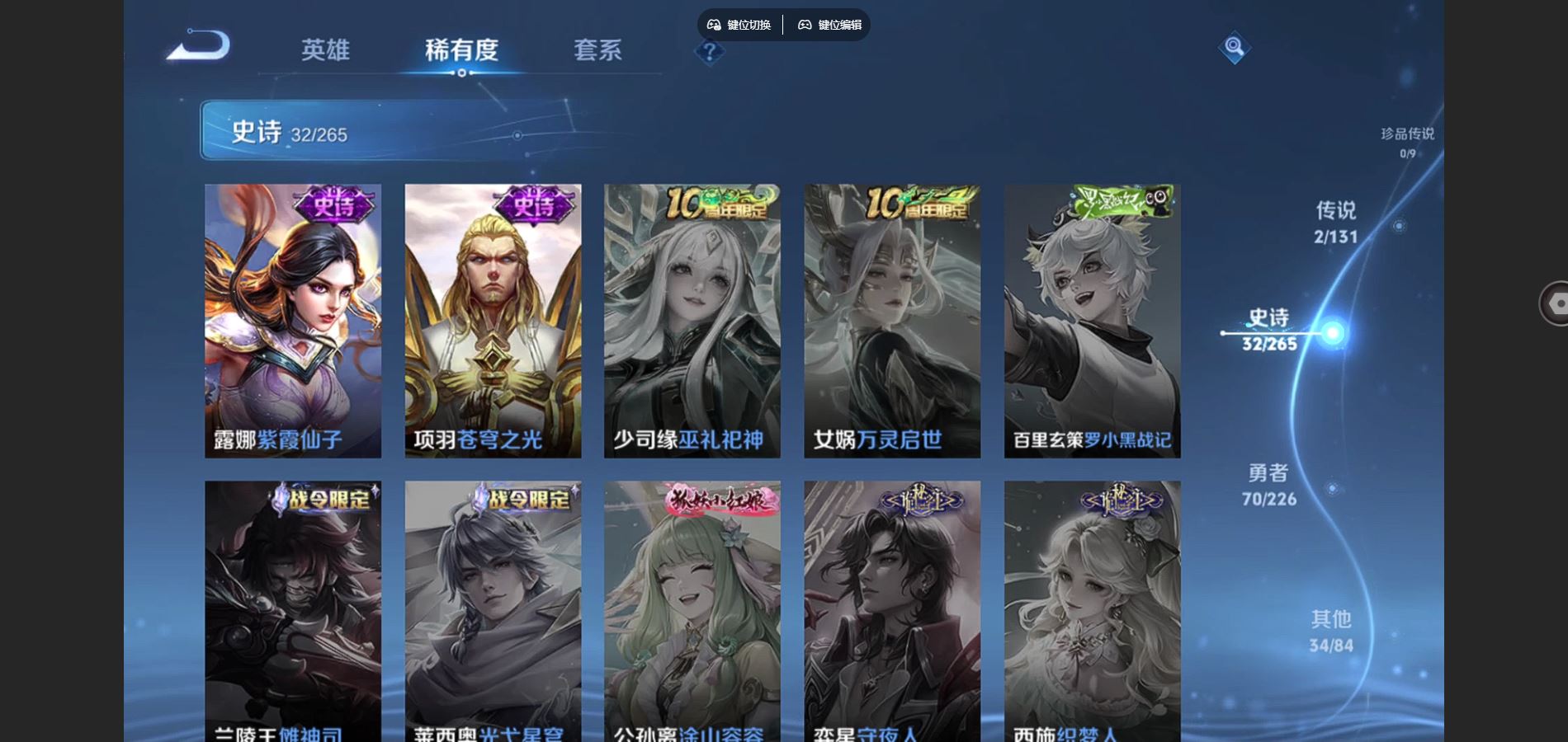 WZCMW426453王者荣耀账号详情图10