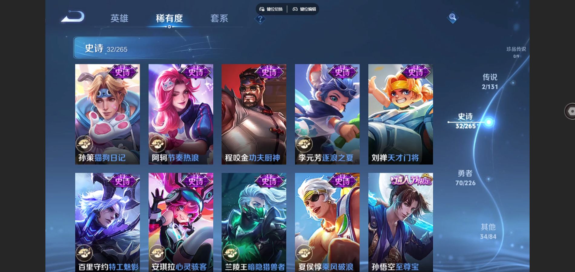 WZCMW426453王者荣耀账号详情图9