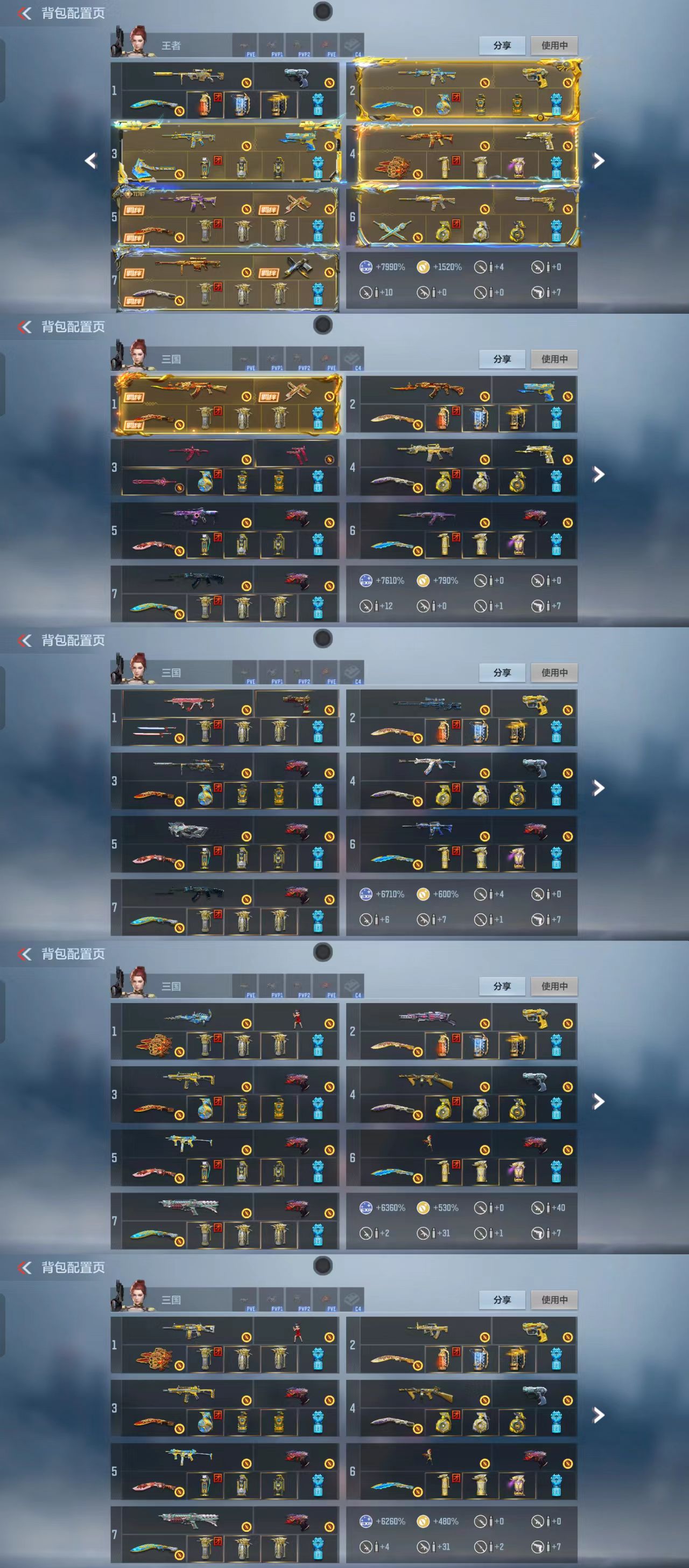 枪战王者账号安卓QQ[14056805]可二次王幻M4雷霆王者冰霜王竞至尊冰霜王势至尊燃竞之巅王魄紫电熔岩王腾至尊王怒燃竞王武王心燃竞王影燃竞星象瑜孟德过载本初套仁德套妙才过载幻神宙斯双脊龙游骑兵枪娘威震天王狱冰霜王誉王