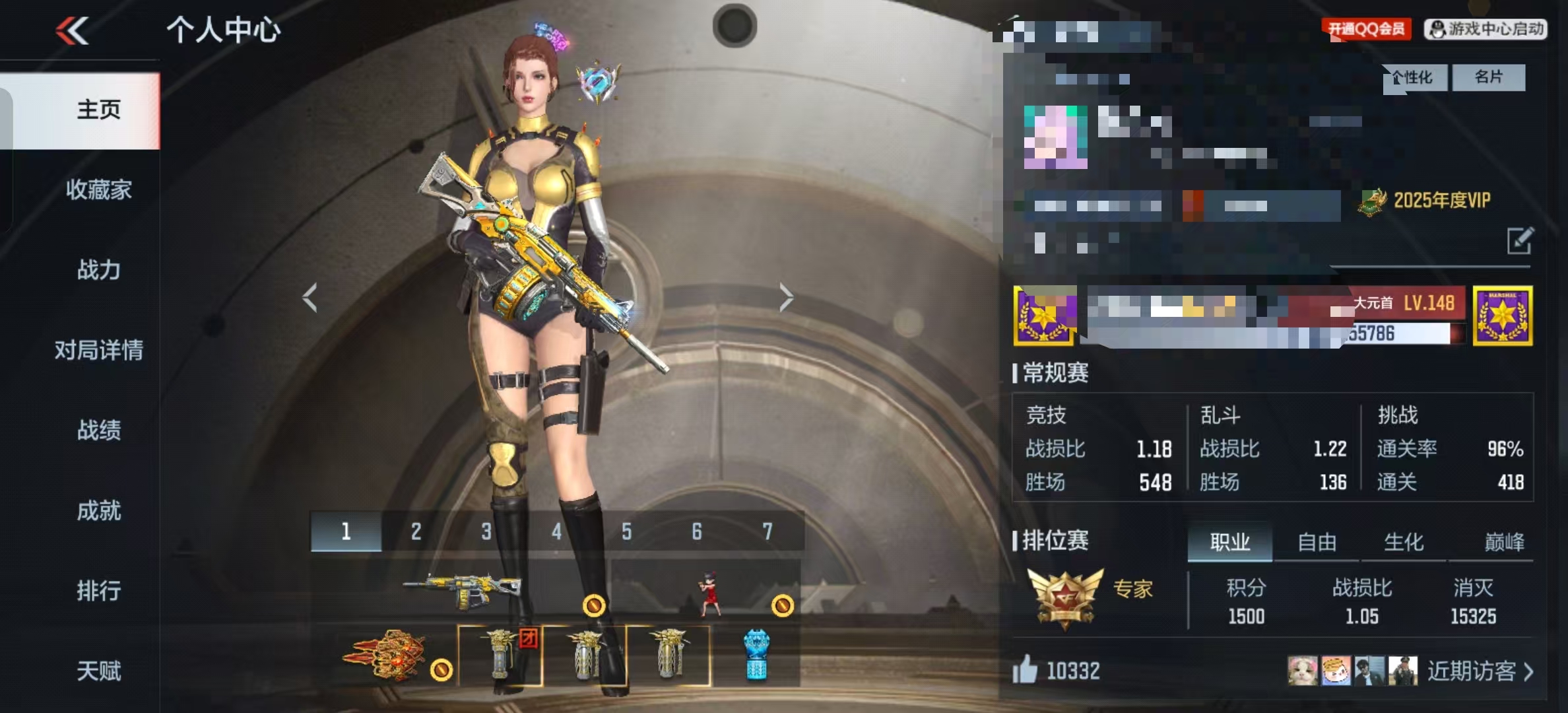 CFMCW366665枪战王者账号详情图10 CFMCW366665枪战王者账号详情图10