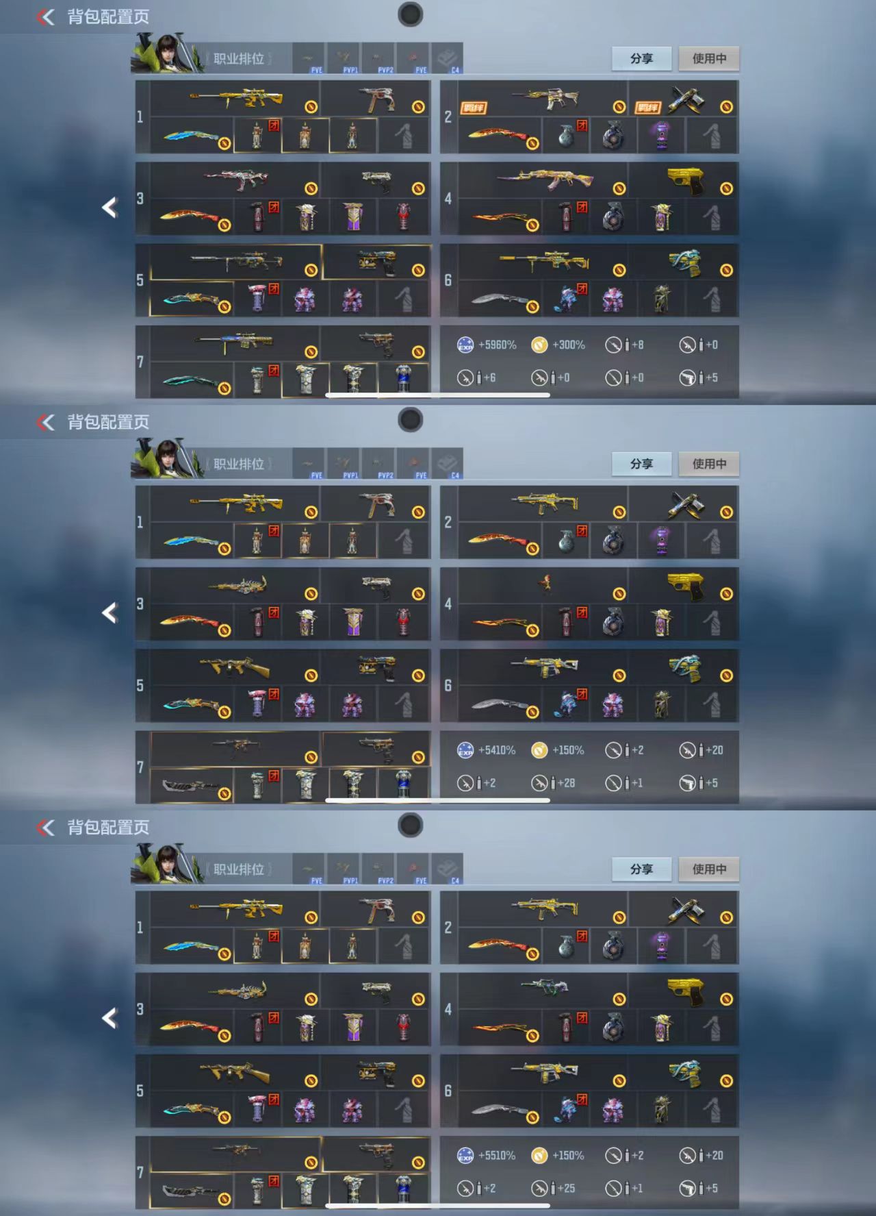 CFMCW366668枪战王者账号详情图2 CFMCW366668枪战王者账号详情图2