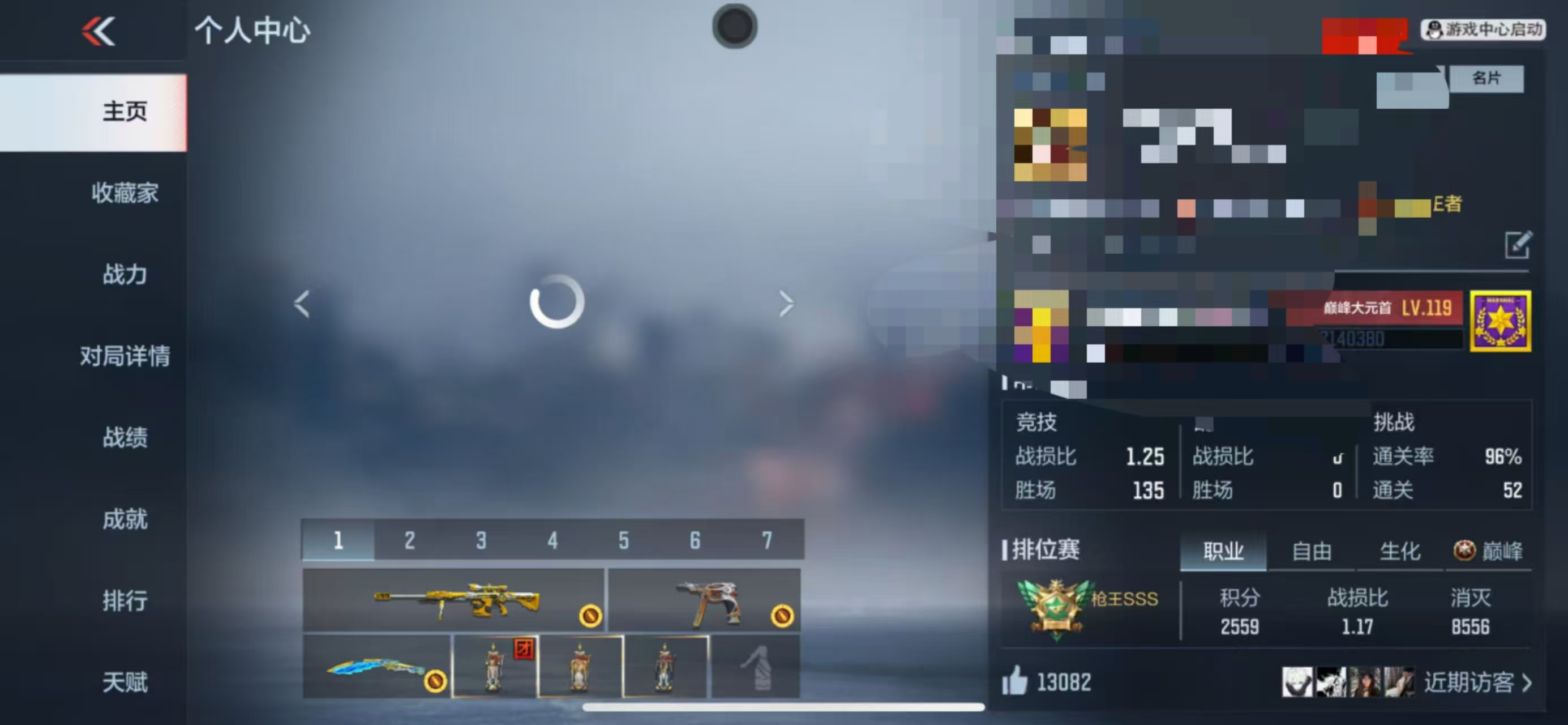 CFMCW366668枪战王者账号详情图8 CFMCW366668枪战王者账号详情图8