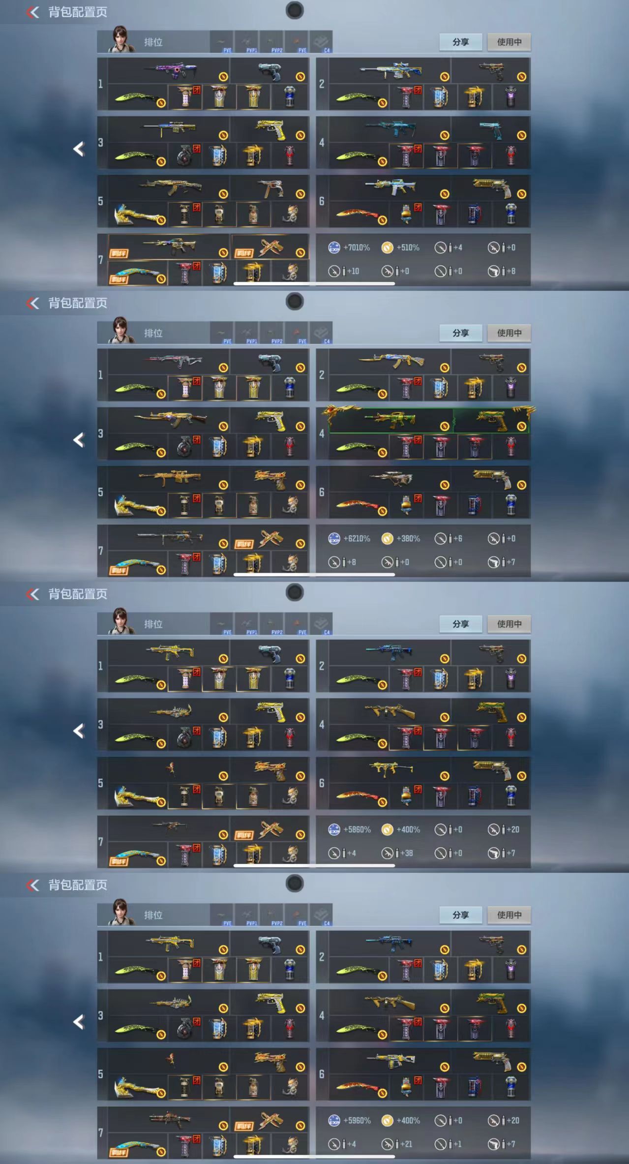 CFMCW366670枪战王者账号详情图2 CFMCW366670枪战王者账号详情图2