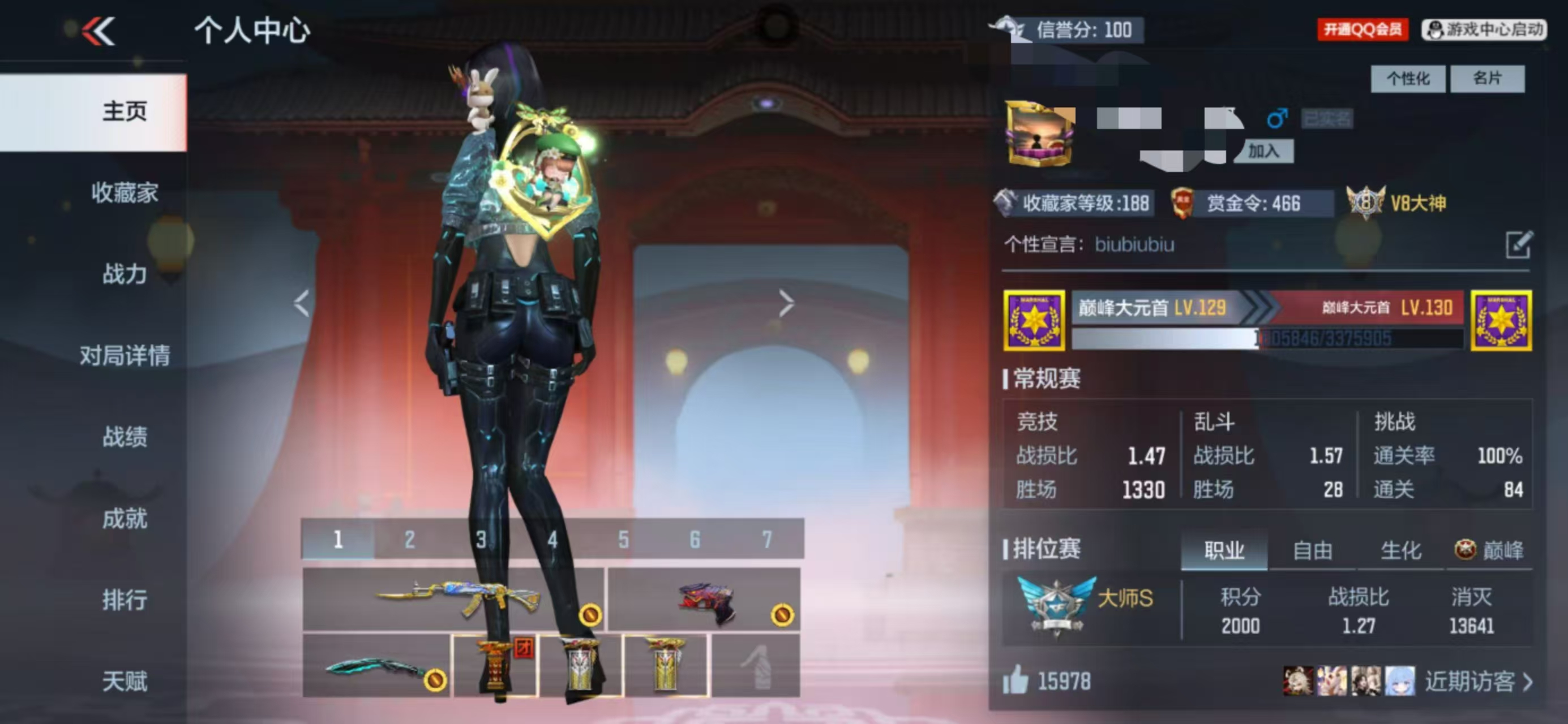 CFMCW366673枪战王者账号详情图10 CFMCW366673枪战王者账号详情图10