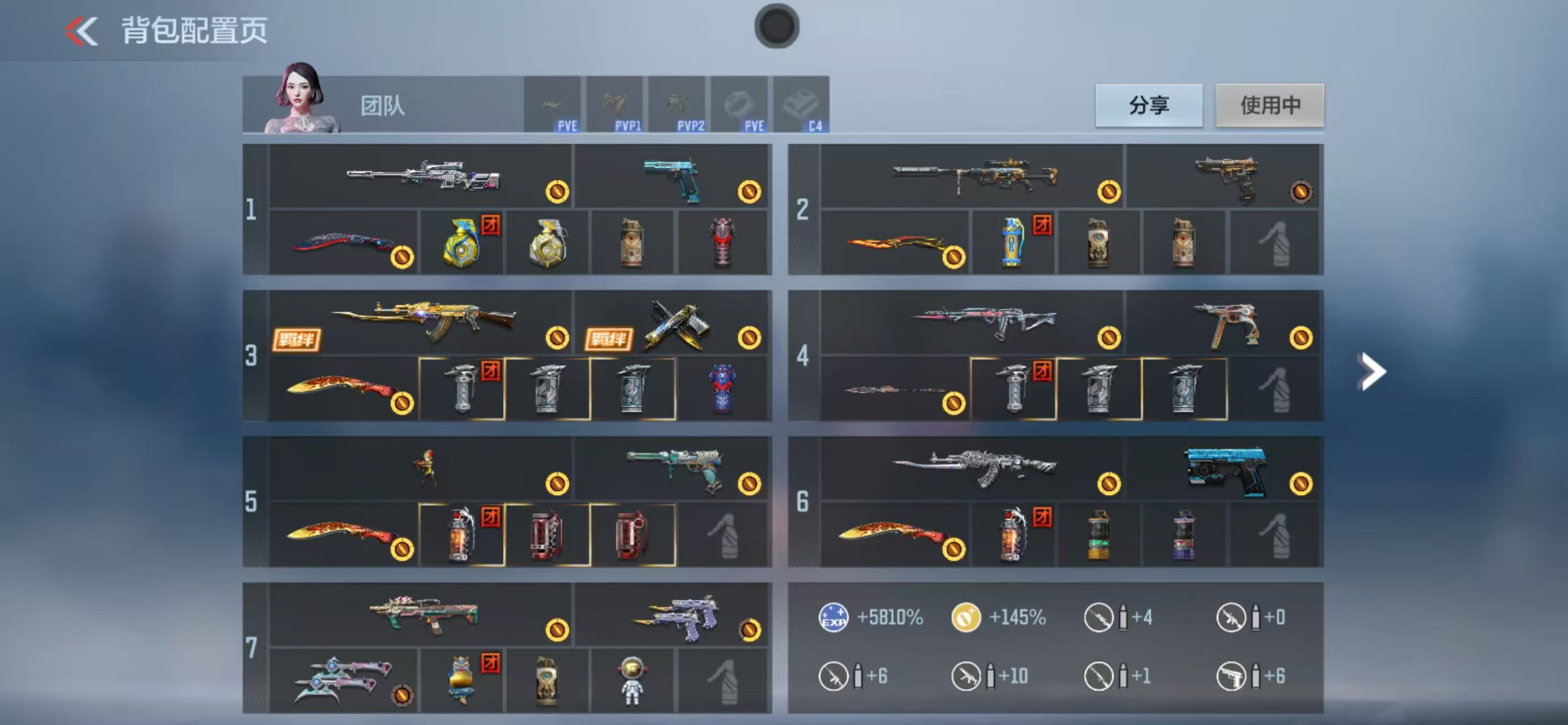 枪战王者账号苹果QQ[14057235]慈幻神王心盖王蝶