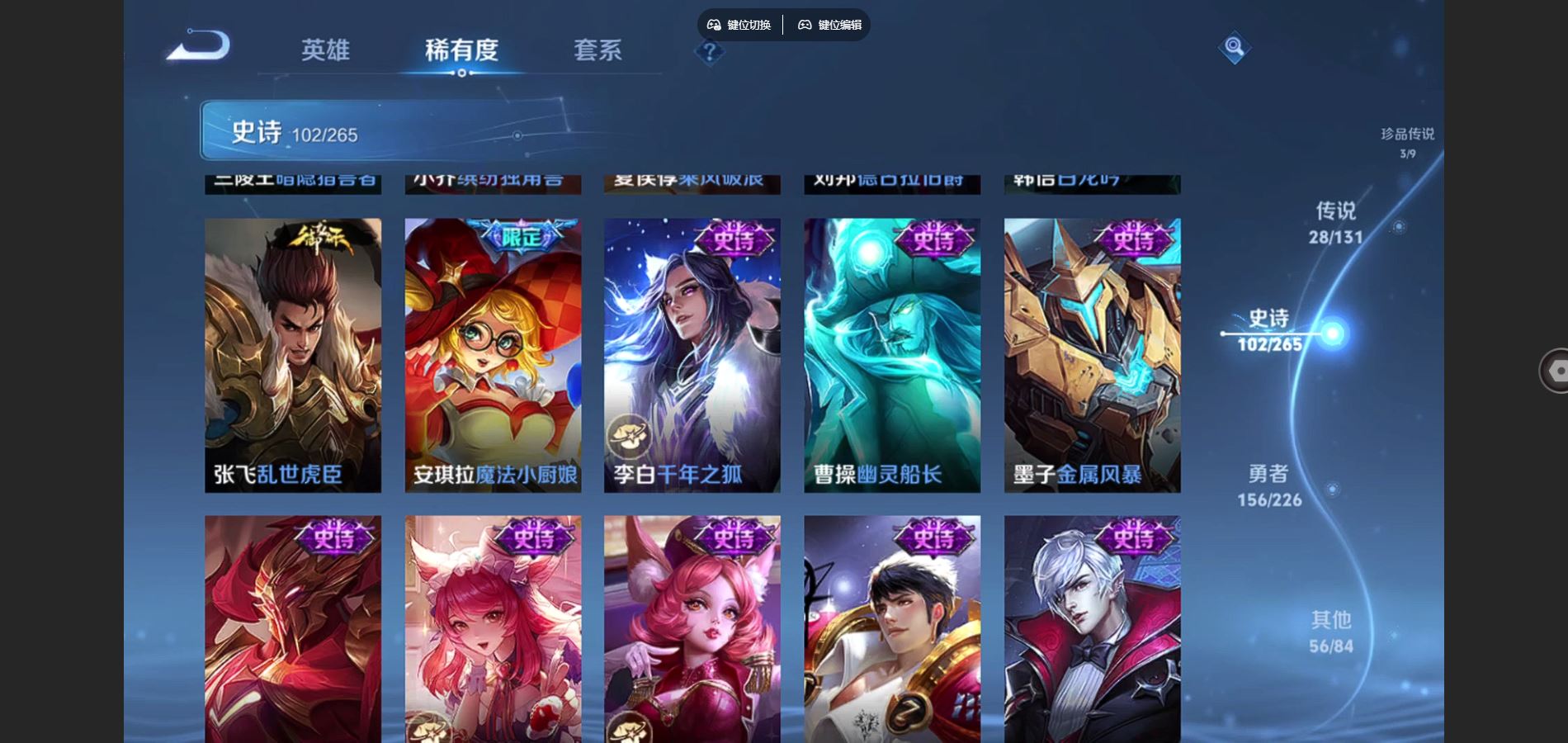 WZCMW3390001王者荣耀账号详情图19