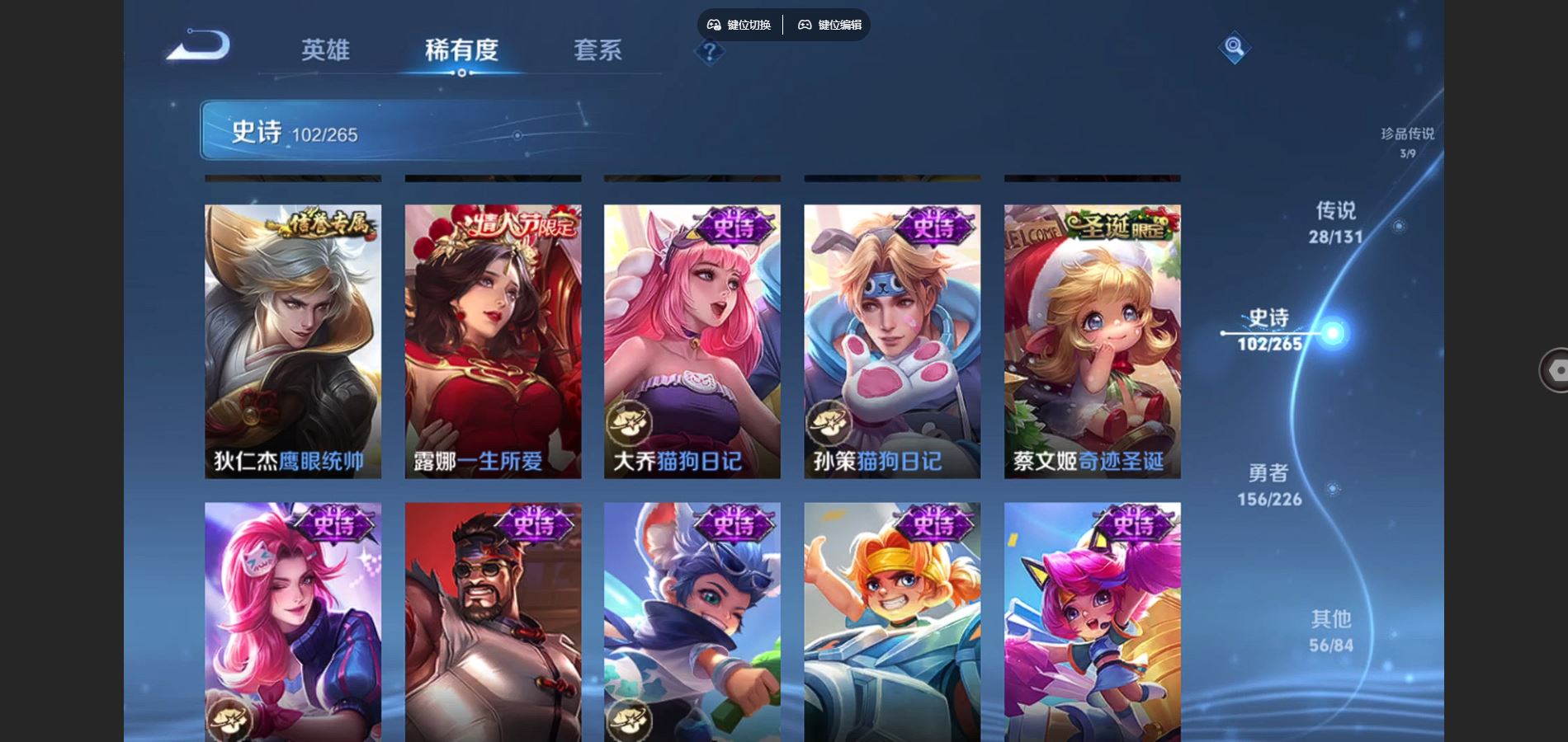 WZCMW3390001王者荣耀账号详情图17