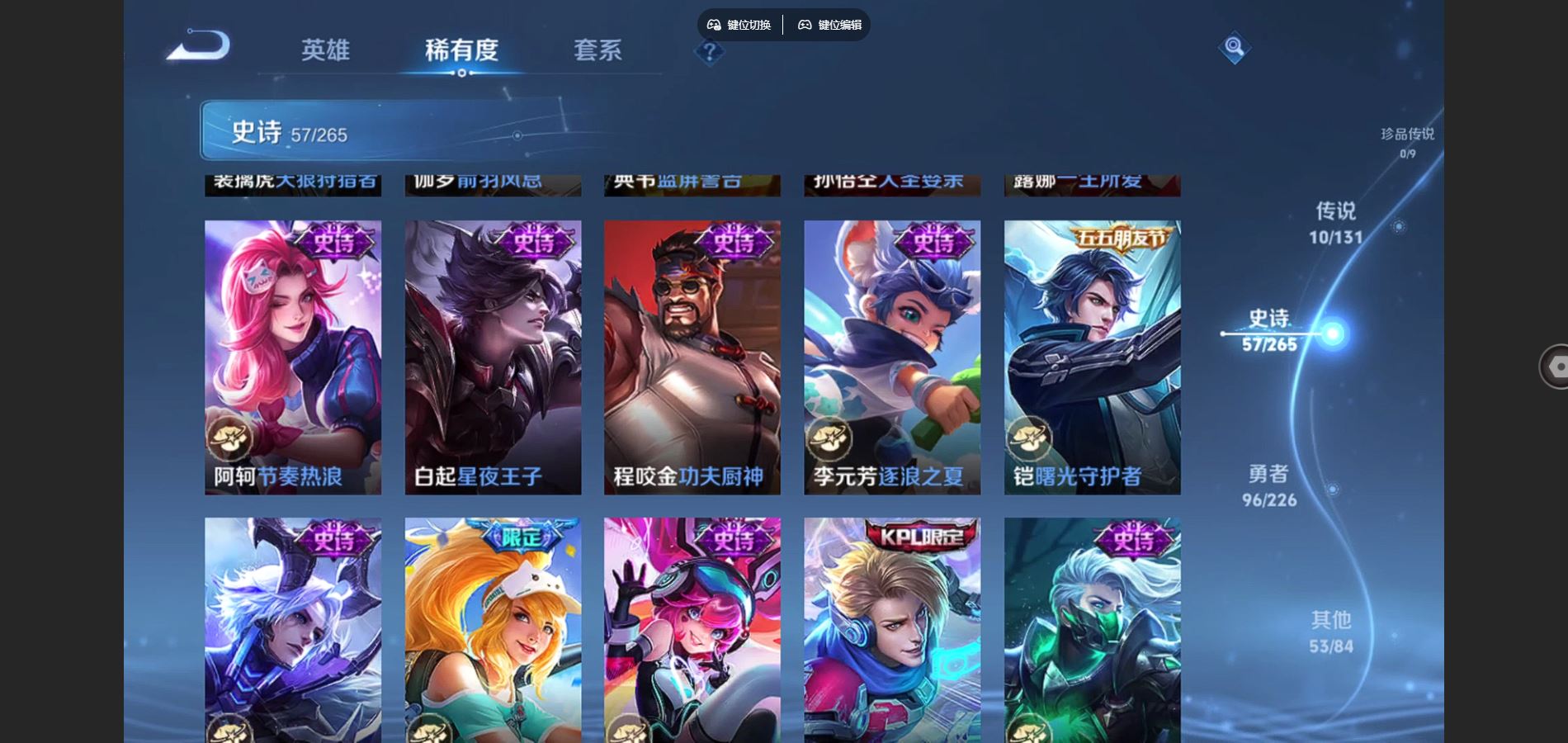 WZCMW3389998王者荣耀账号详情图11