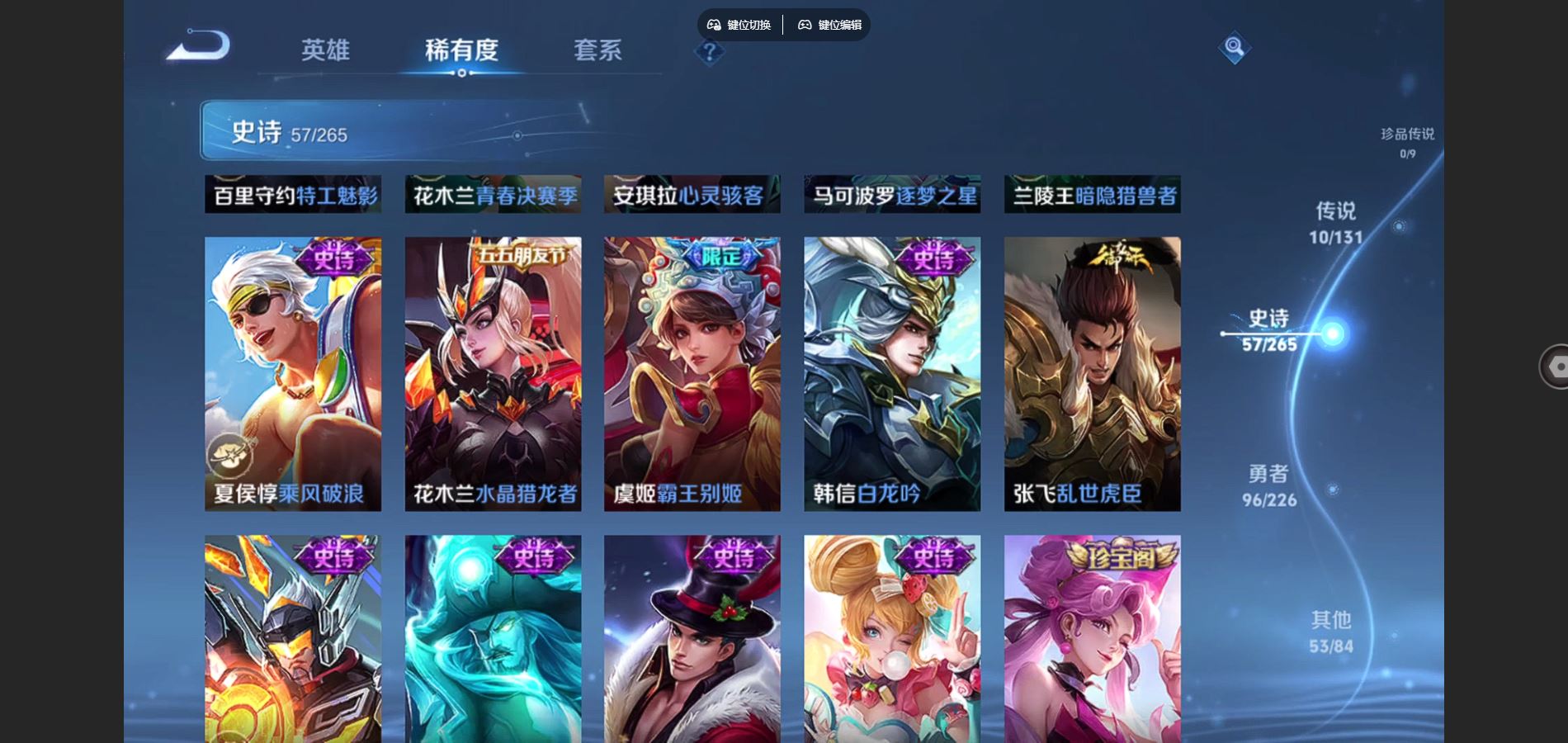 WZCMW3389998王者荣耀账号详情图9