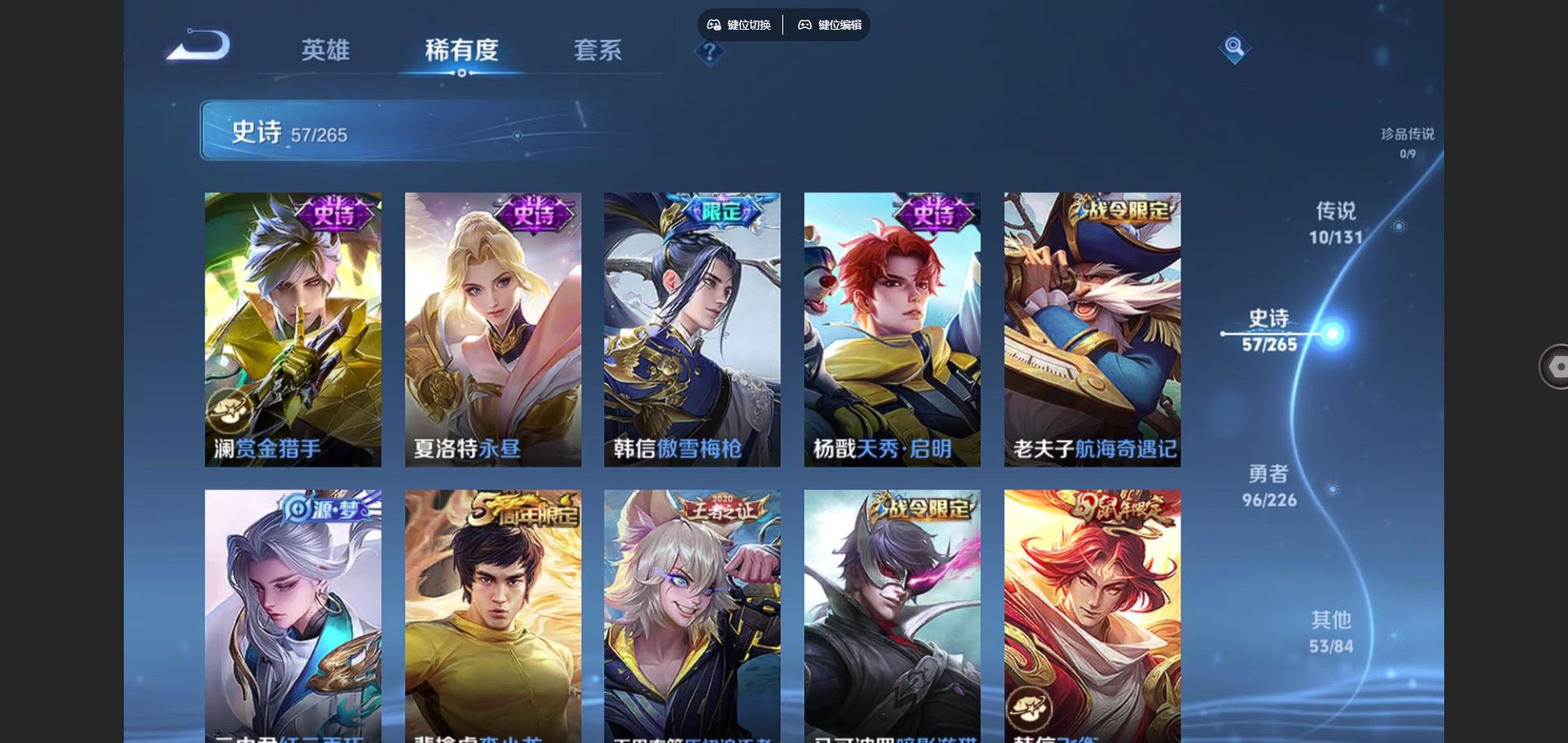 WZCMW3389998王者荣耀账号详情图6