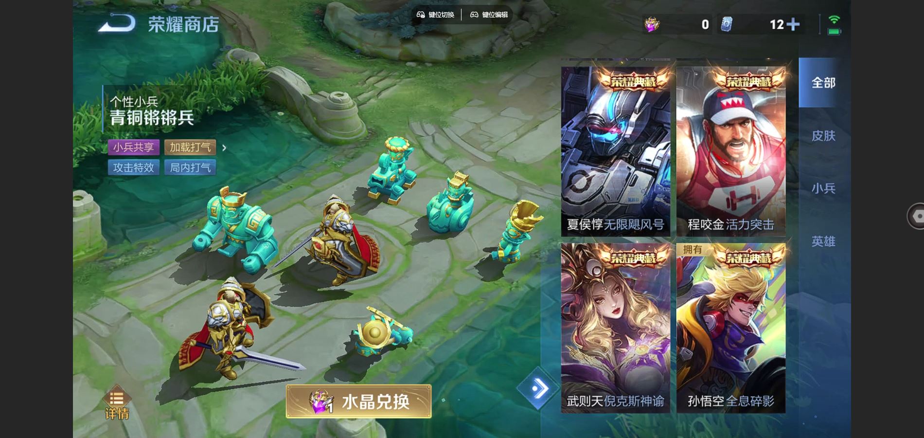 WZCMW3389901王者荣耀账号详情图21