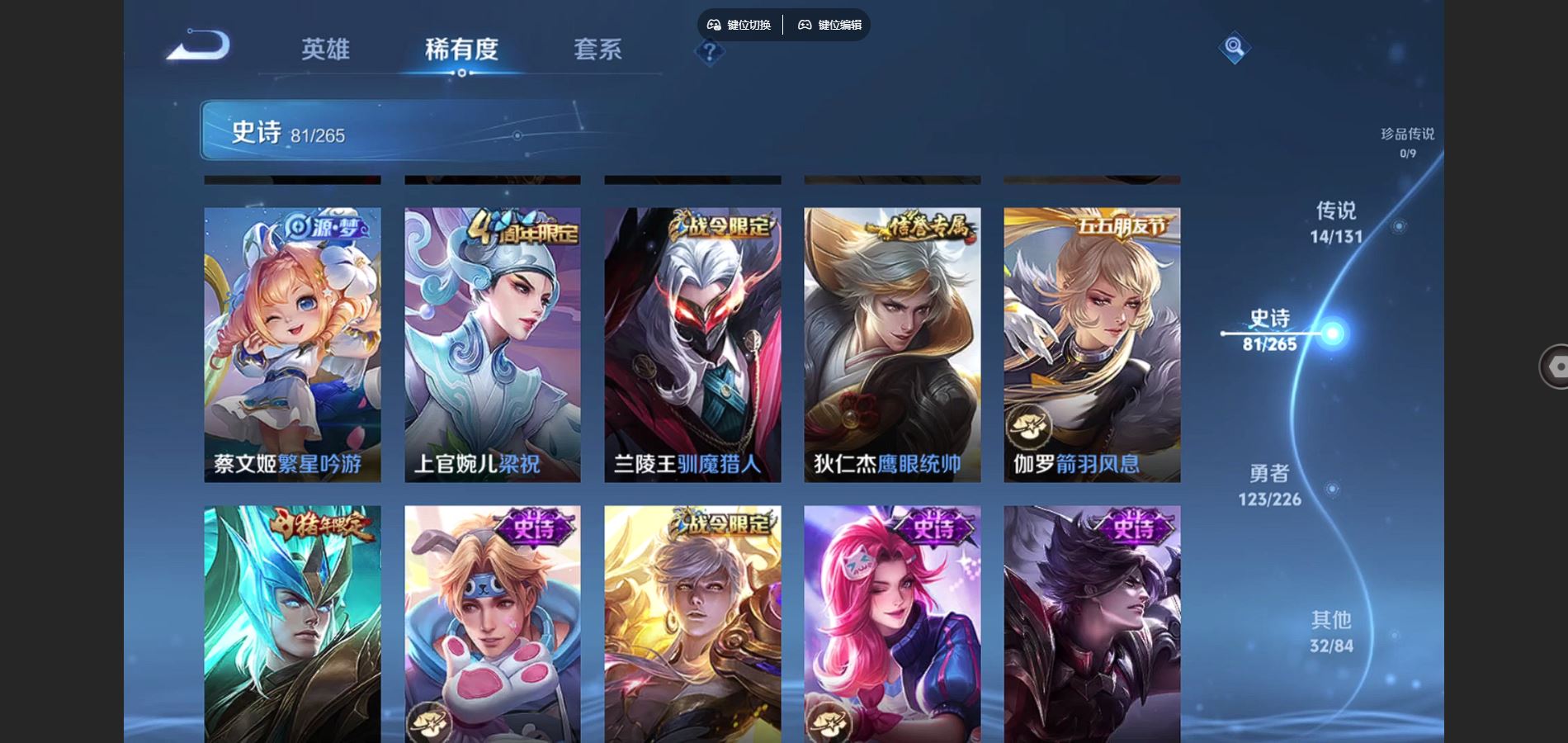 WZCMW3389901王者荣耀账号详情图14