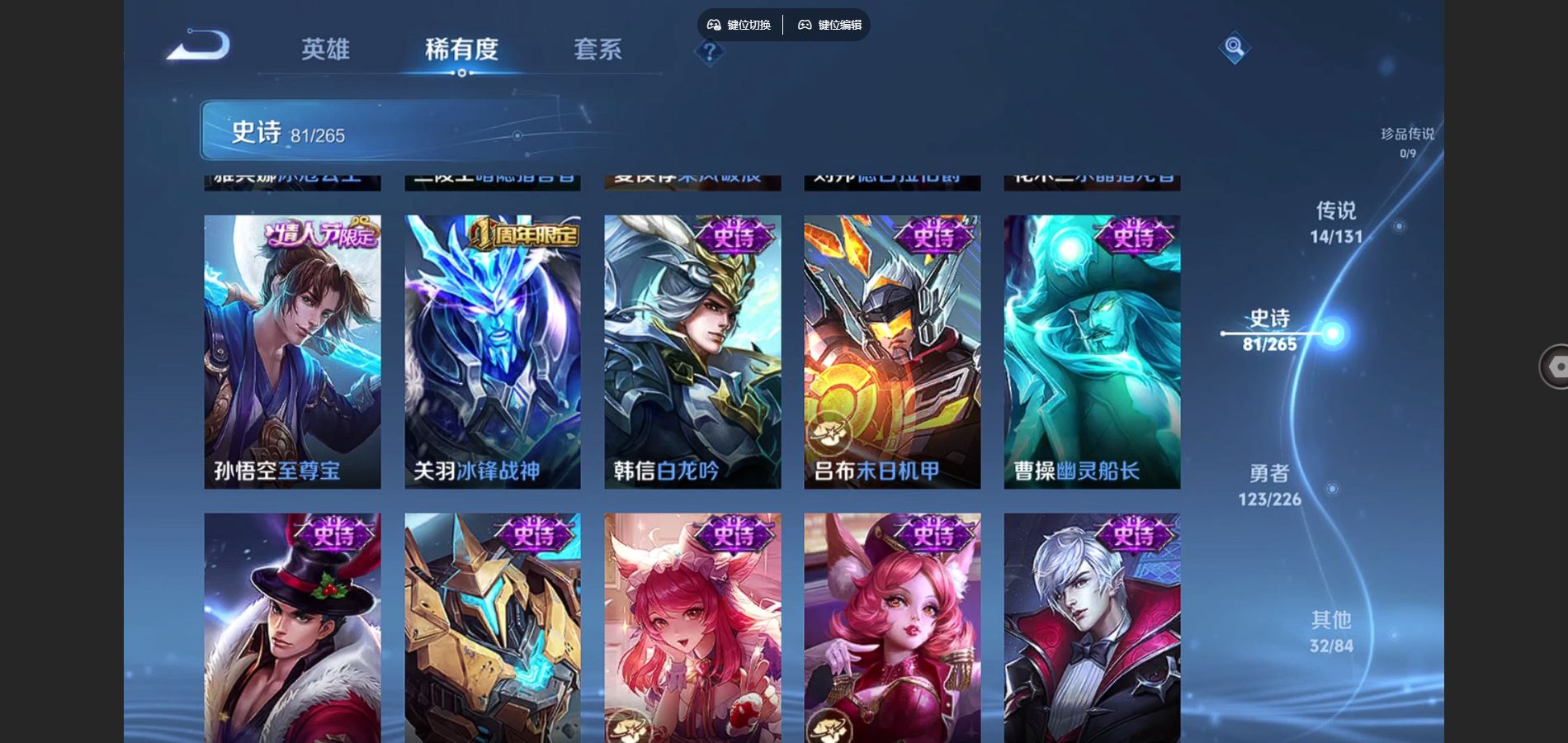 WZCMW3389901王者荣耀账号详情图16