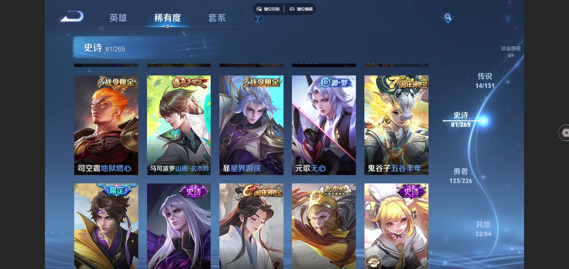 WZCMW3389901王者荣耀账号详情图10