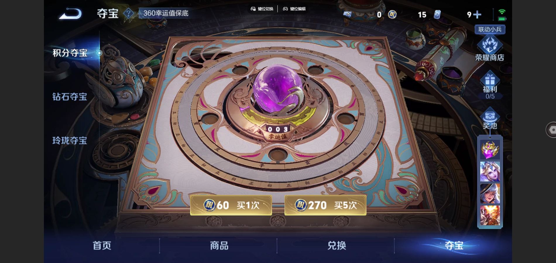 WZCMW3389900王者荣耀账号详情图16