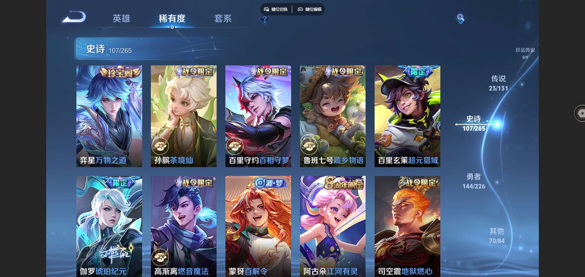 WZCMW3389898王者荣耀账号详情图10