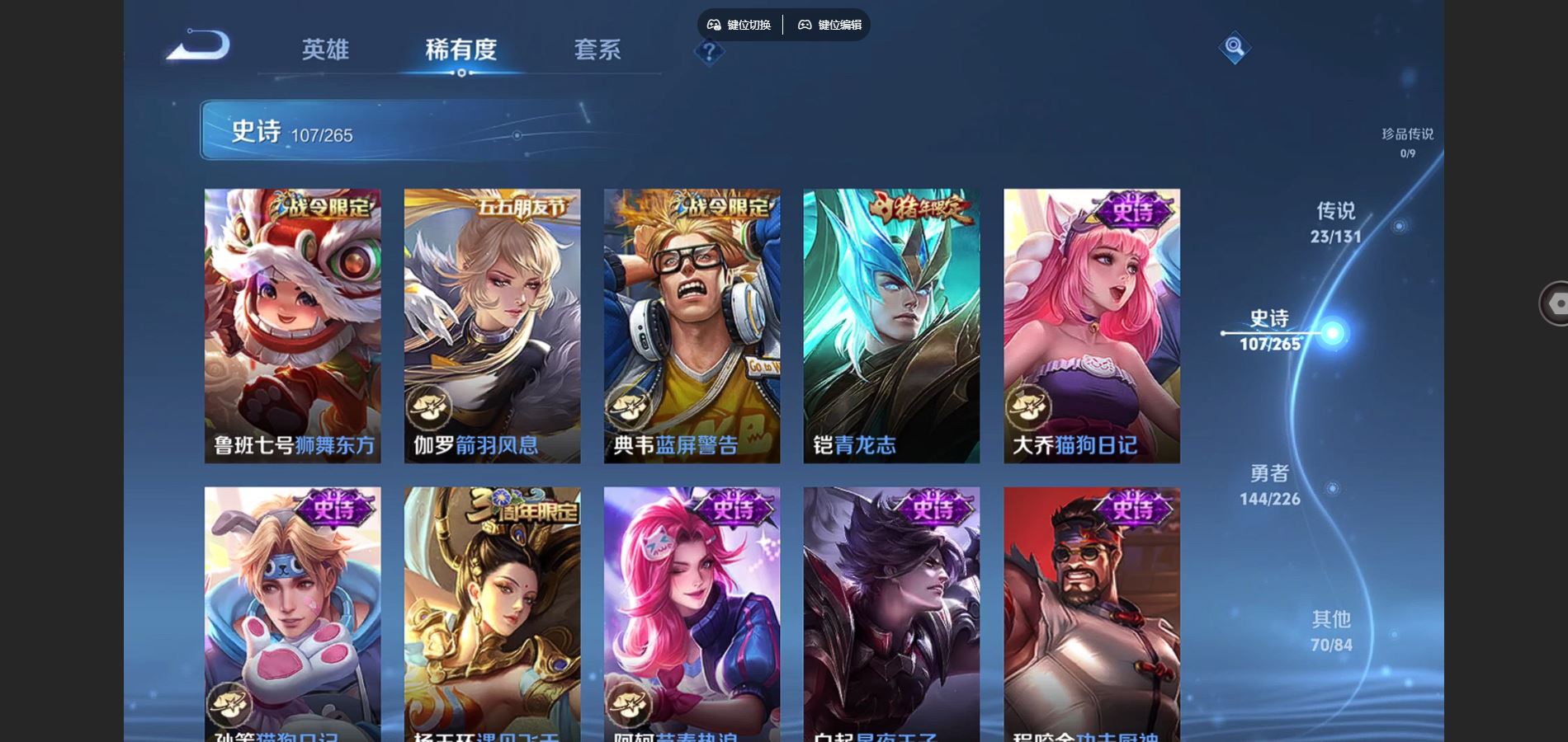 WZCMW3389898王者荣耀账号详情图15