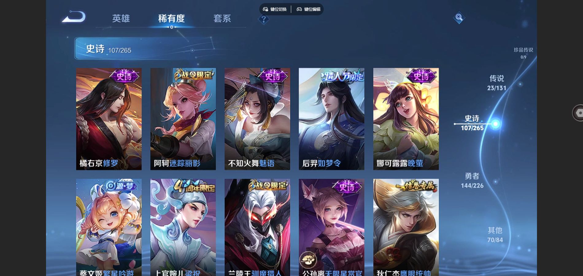 WZCMW3389898王者荣耀账号详情图14