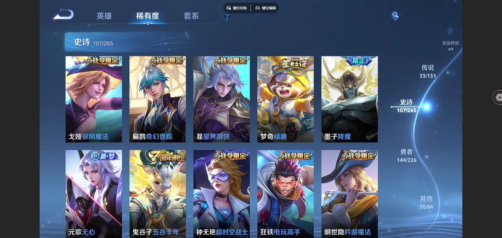 WZCMW3389898王者荣耀账号详情图11