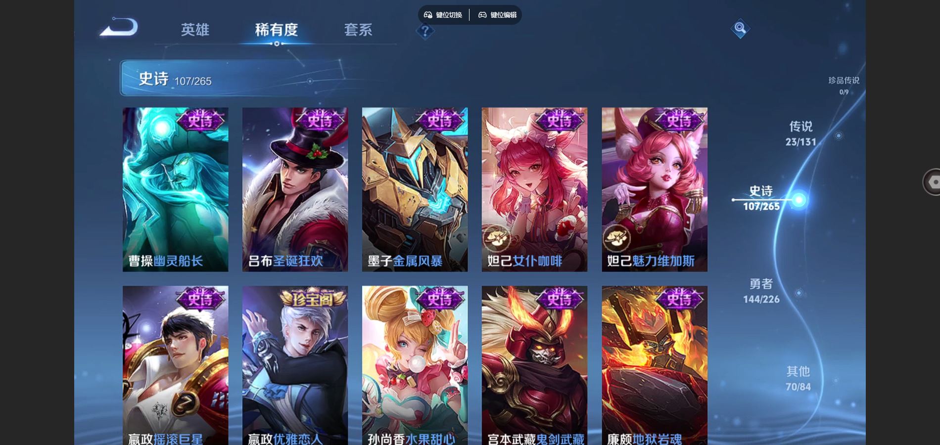 WZCMW3389898王者荣耀账号详情图18