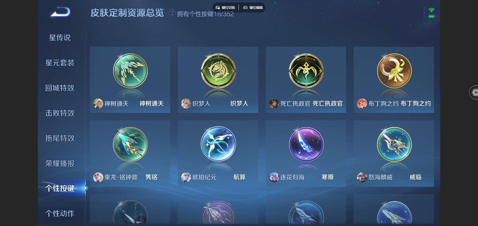 WZCMW3389898王者荣耀账号详情图23