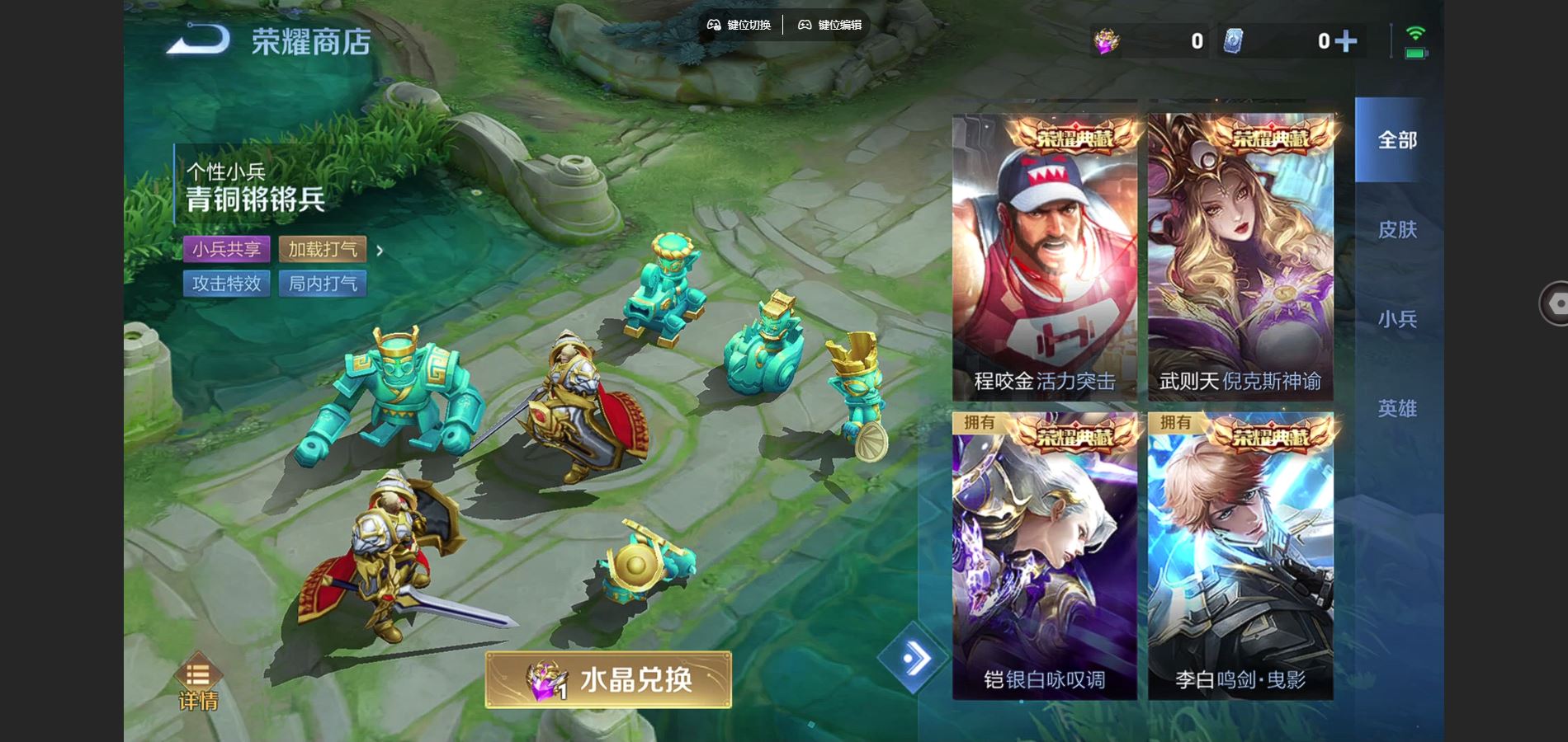 WZCMW3389898王者荣耀账号详情图24