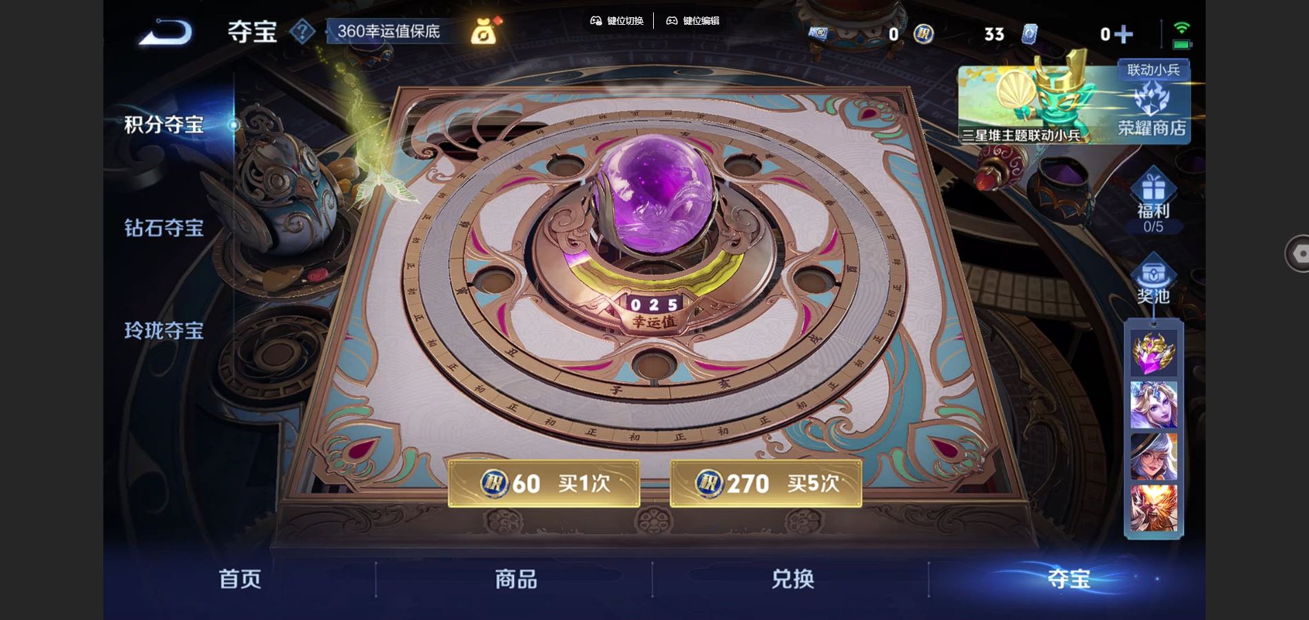 WZCMW3389898王者荣耀账号详情图22