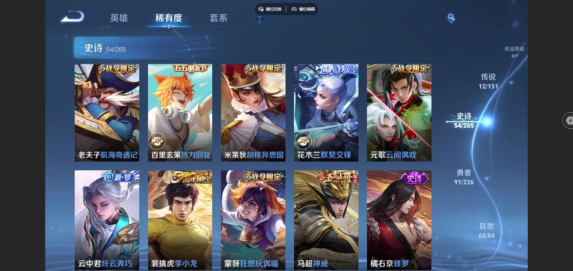 WZCMW3389887王者荣耀账号详情图9